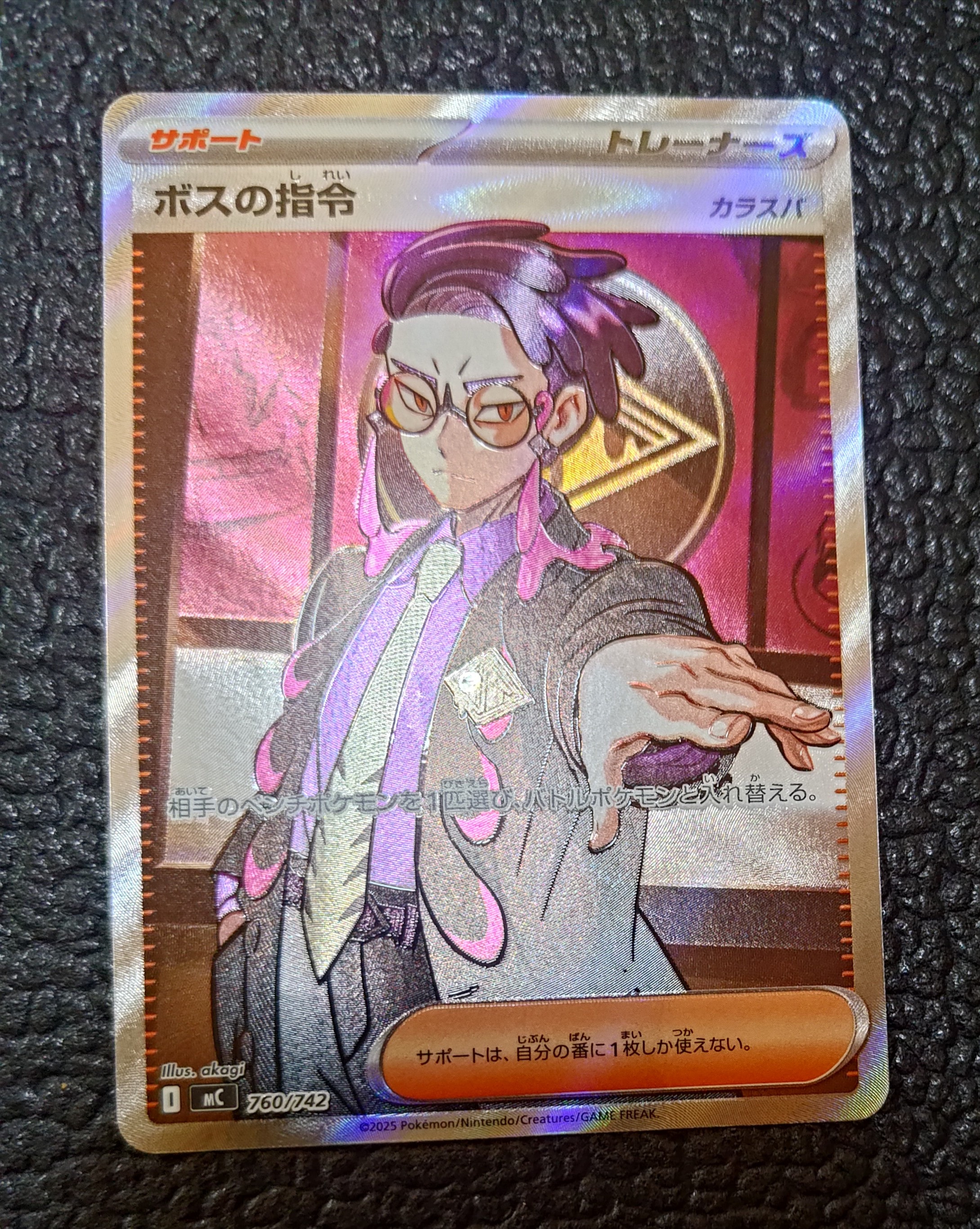 状態A】ボスの指令(カラスバ) SR仕様 [MC 760/742](スタートデッキ100