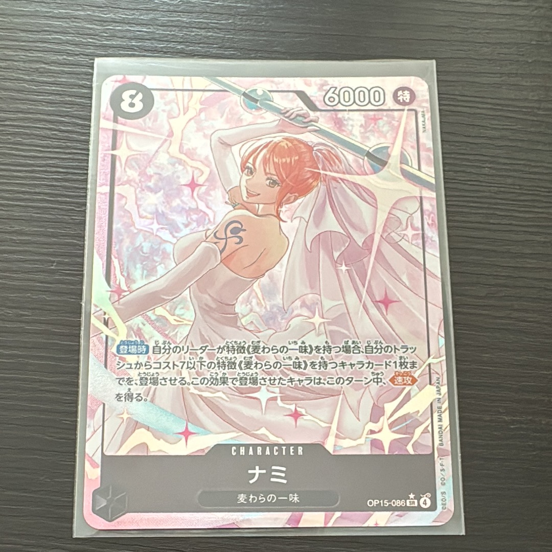 シャンクス L [OP09-001]【英語版】(プロモーションカード「PSA限定