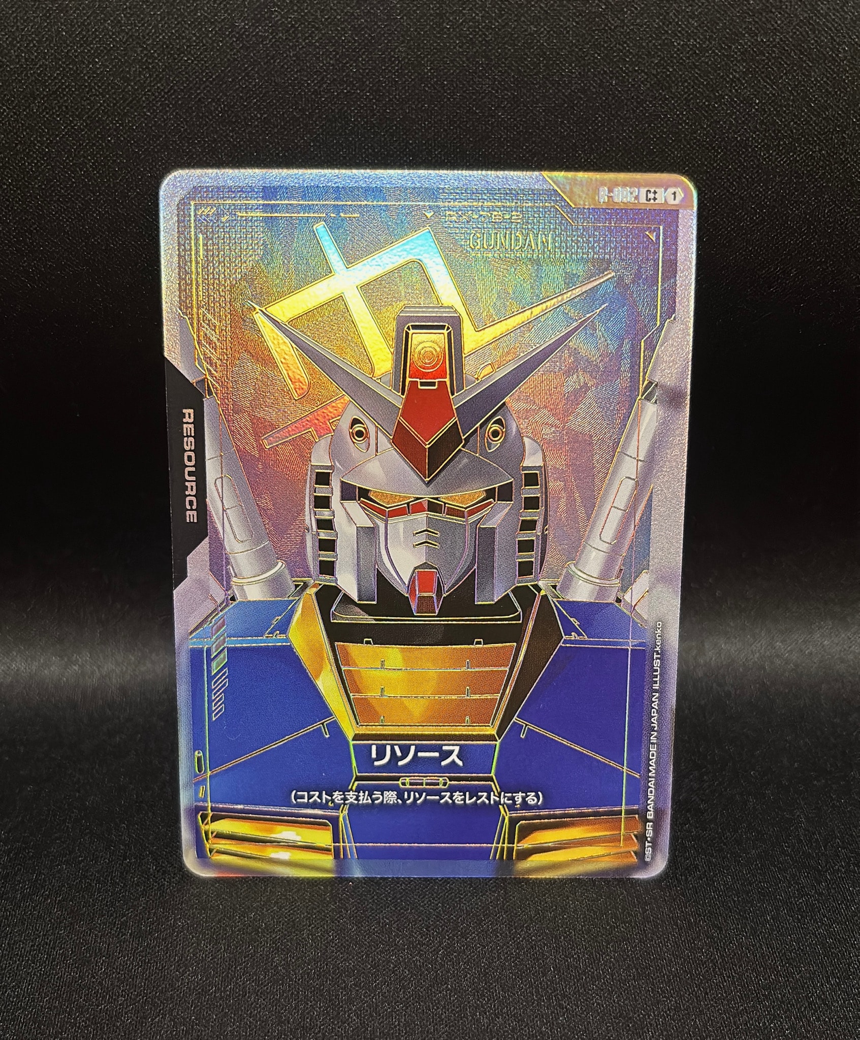 リソース (ガンダム) C++ [R-002](ブースターパック「ニュータイプライジング」)