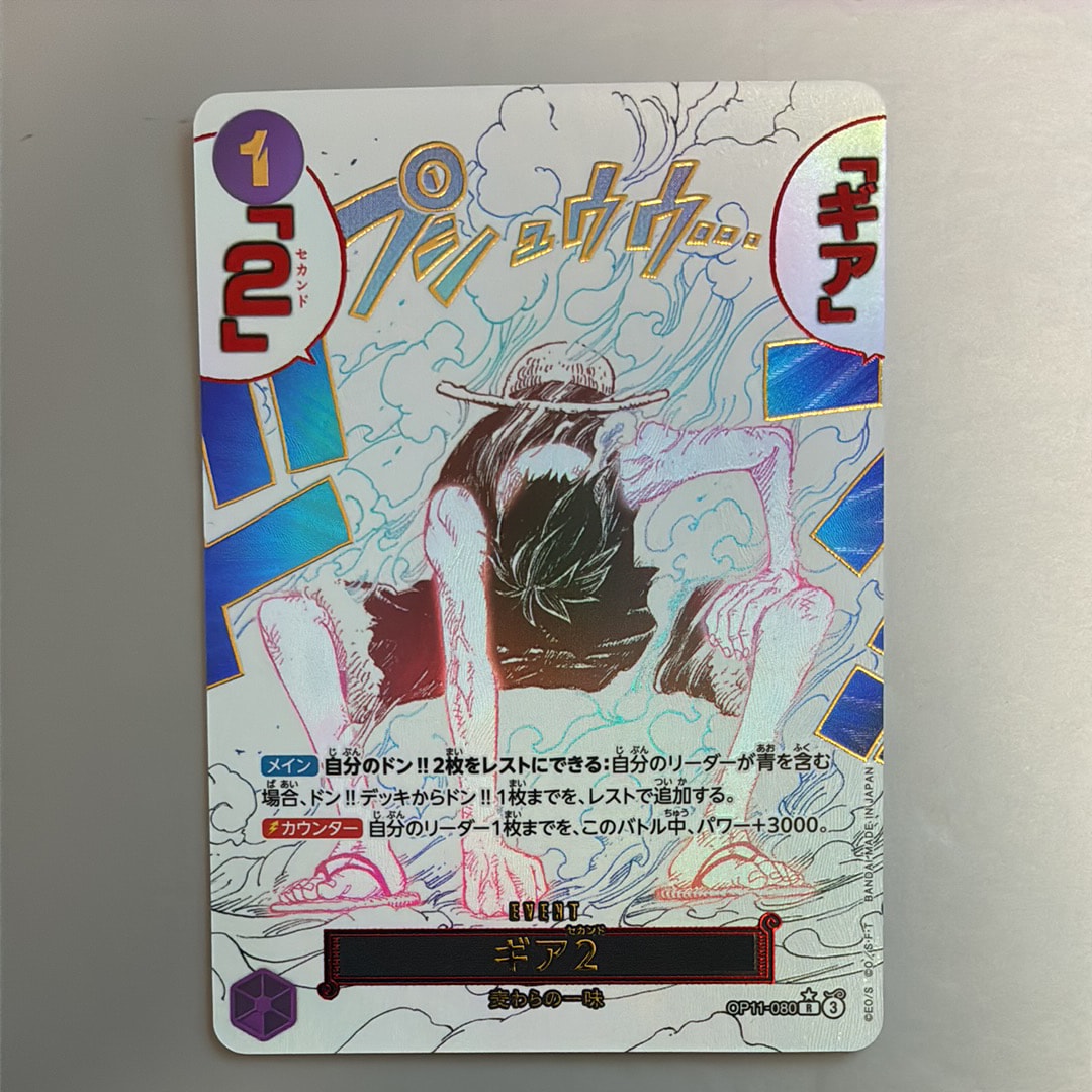 PSA10 雷龍 R-P [OP15-077] ブースターパック「神の島の冒険」 雷龍 R-P [OP15-077](ブースターパック「神の島の冒険」)の新品/中古