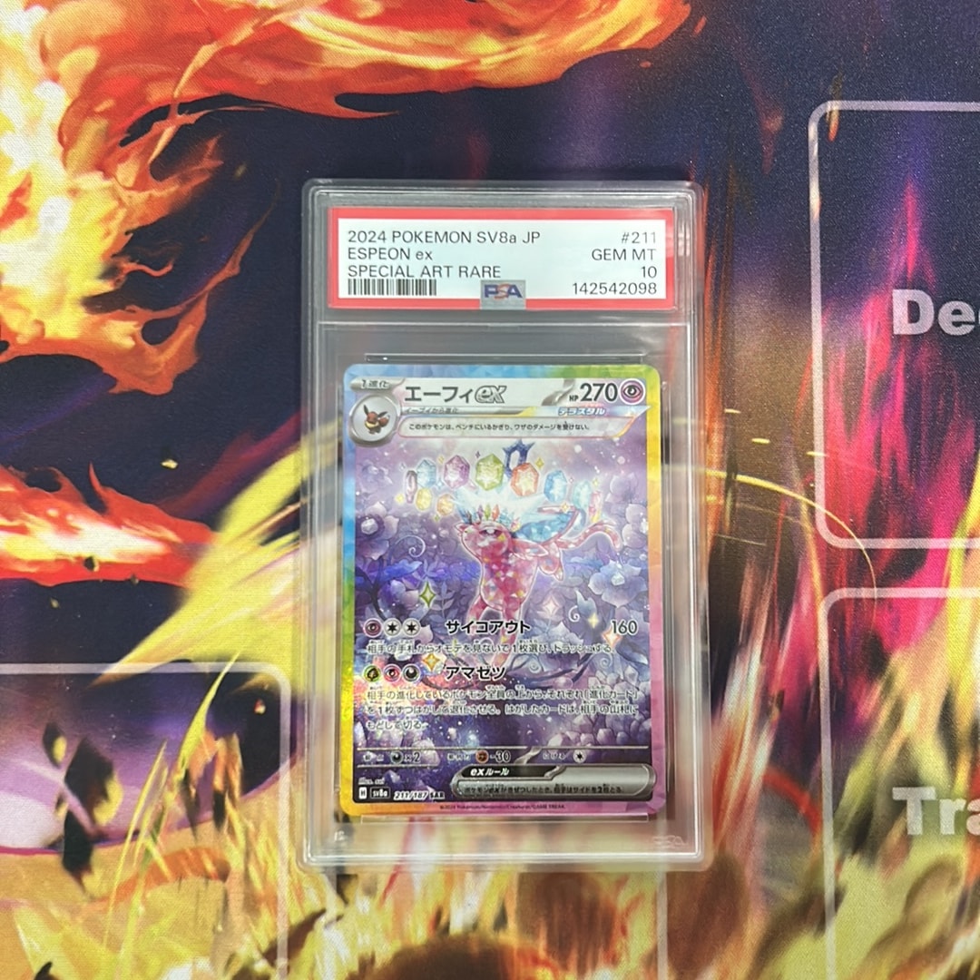 エーフィex SAR [SV8a 211/187](ハイクラスパック「テラスタルフェスex