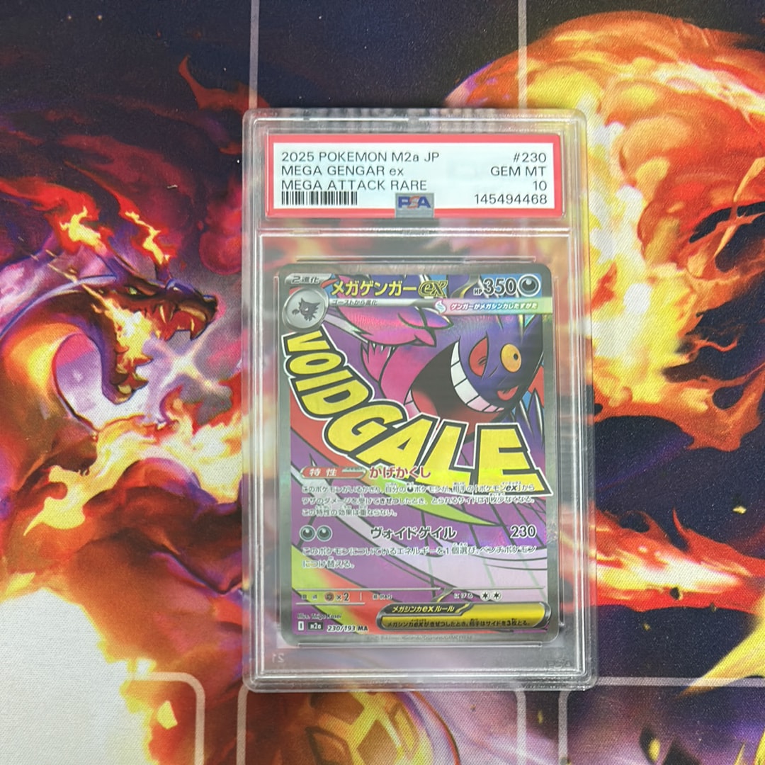 ヨワシ CHR[SM11b 053/049](強化拡張パック「ドリームリーグ」)の新品