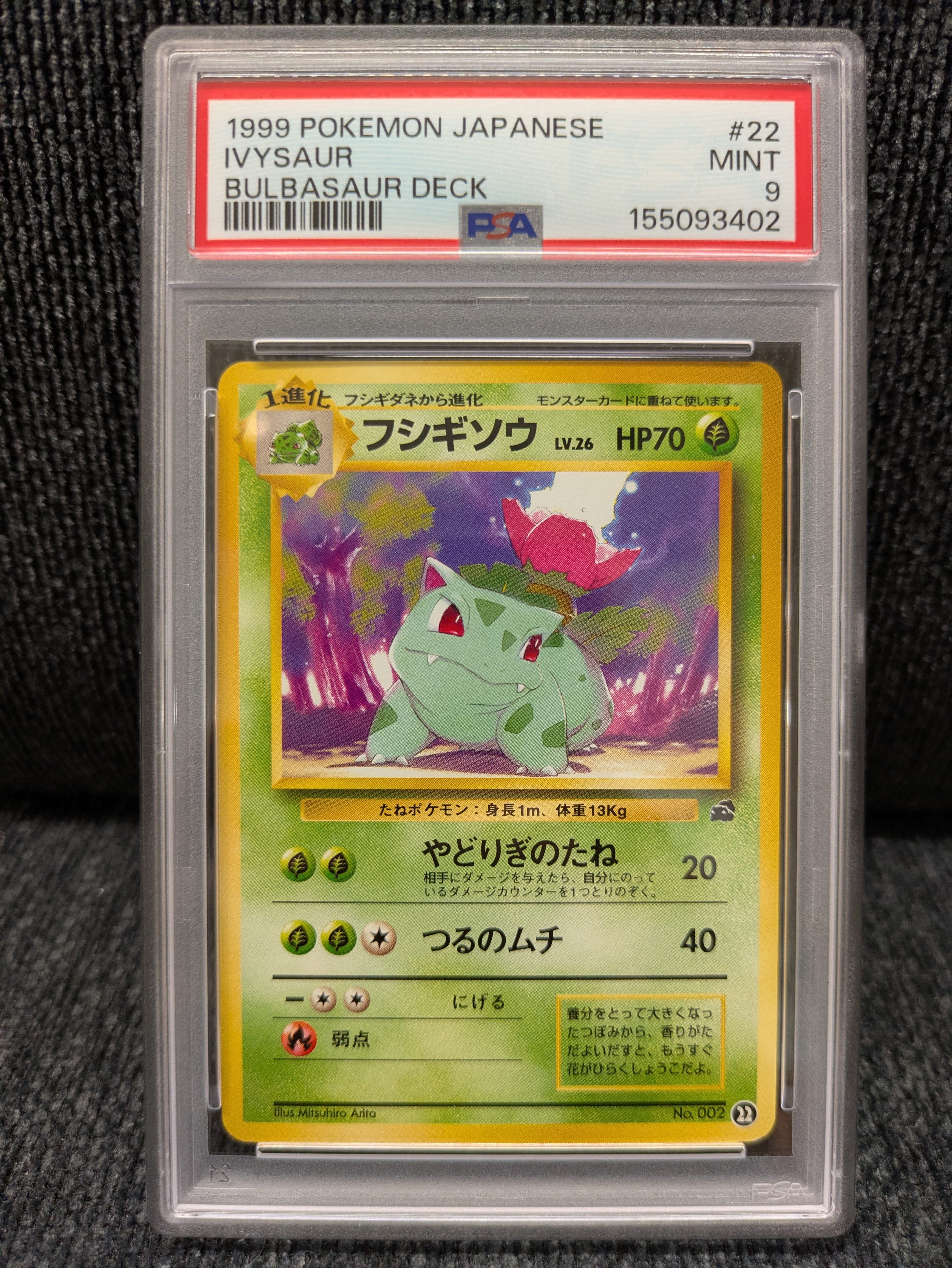 ダークライGX SSR[SM8b 230/150](ハイクラスパック「GXウルトラ