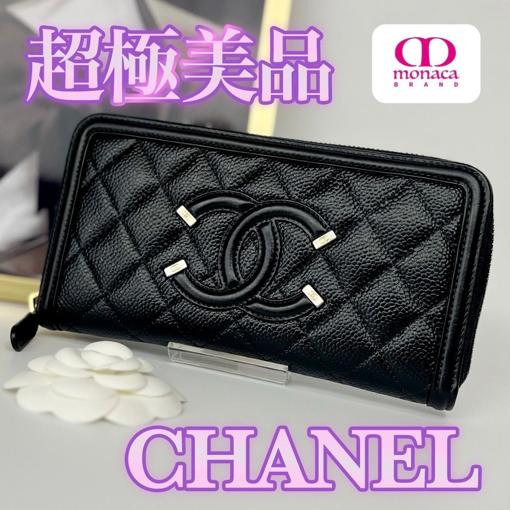 超極美品 CHANEL CCフィリグリー キャビアスキン ジッピーウォレット