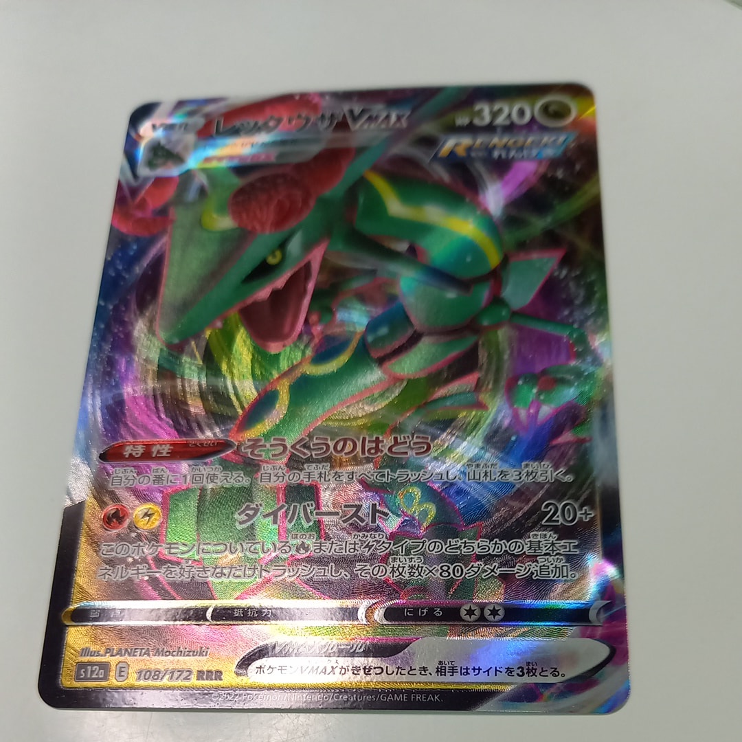 PSA10】ジラーチ [E 006/014](エキスパートデッキ「リーフィアVS