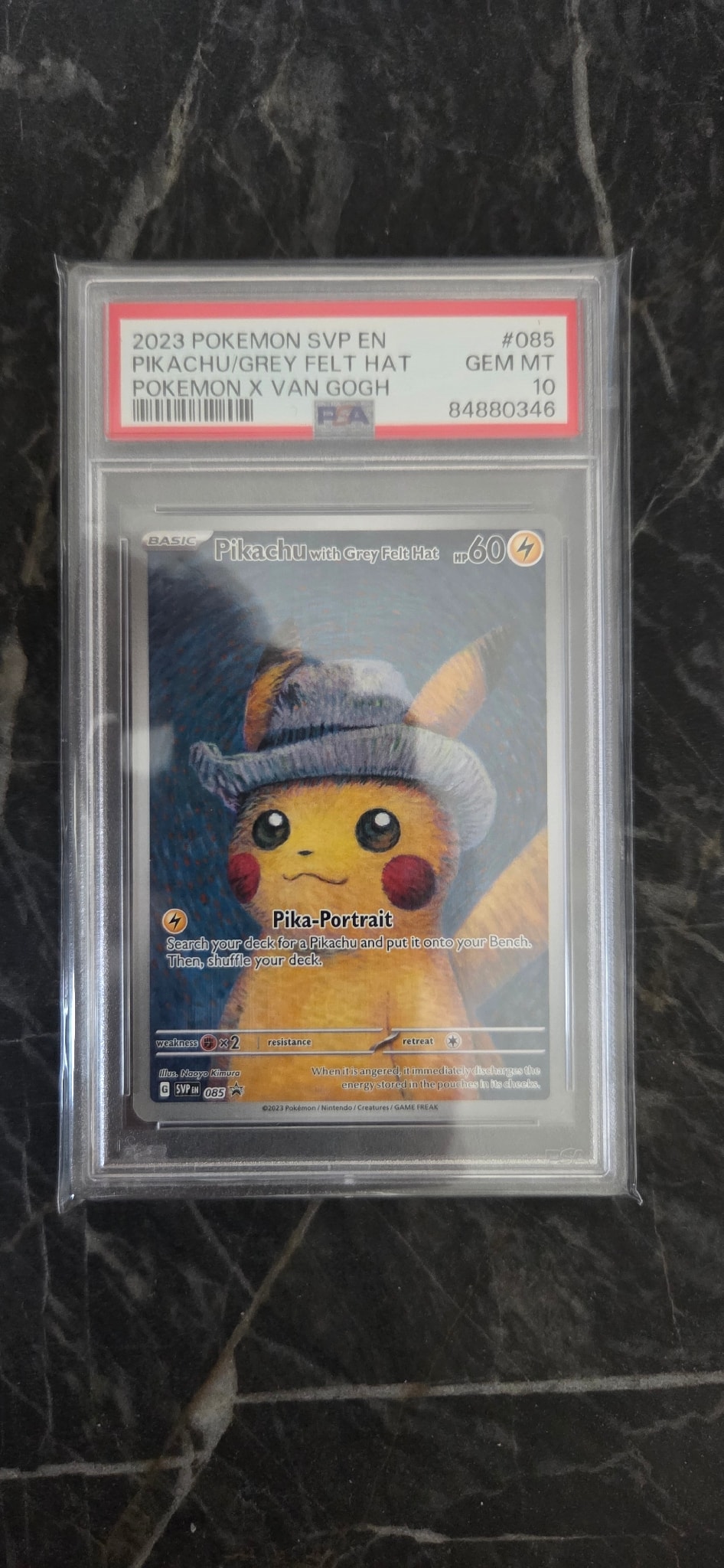 ピカチュウ : プロモ [SVP EN 085](「ゴッホ展」 プロモーションカード