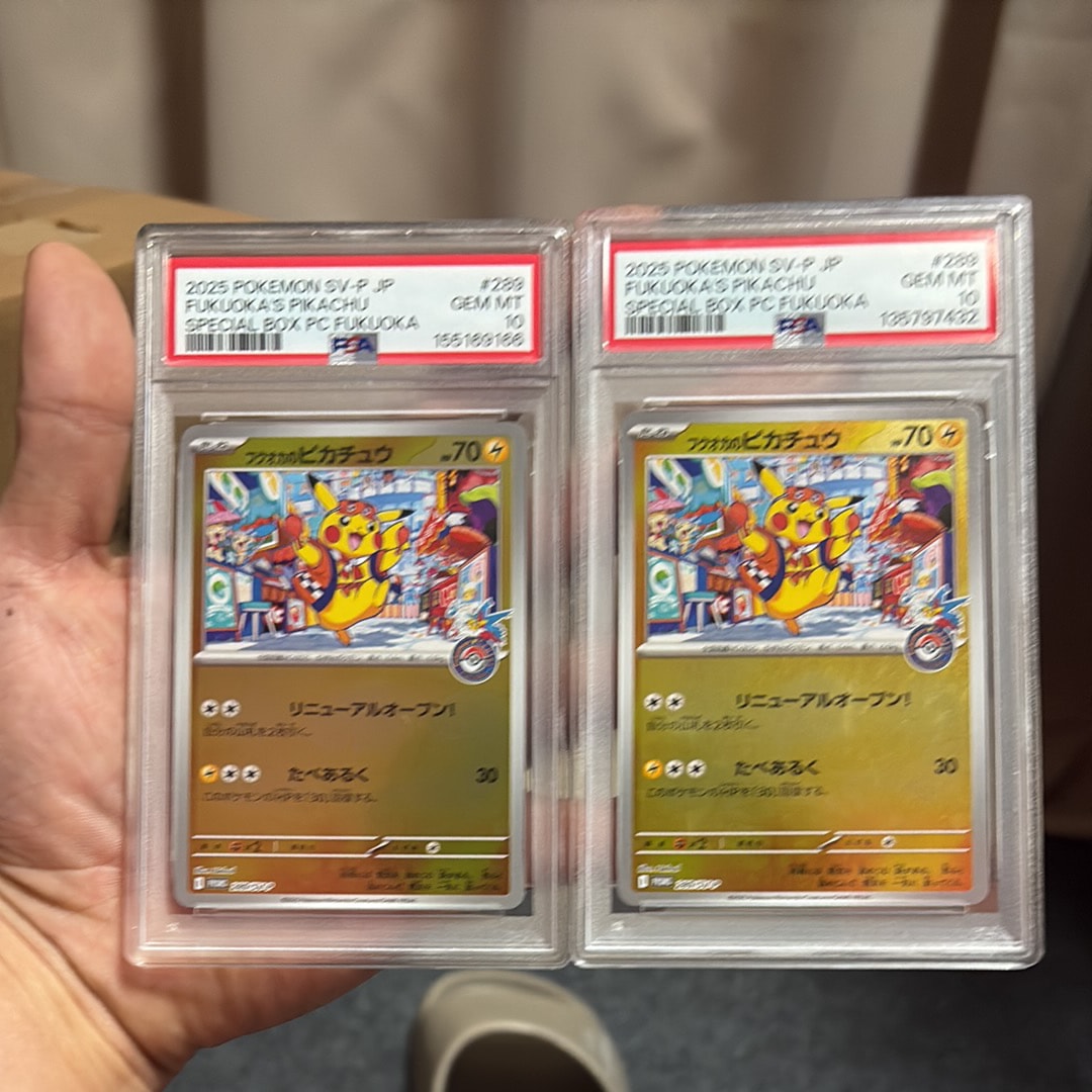 ピカチュウ: プロモ[SM-P 199](プロモーションカード「SM-P」)の新品