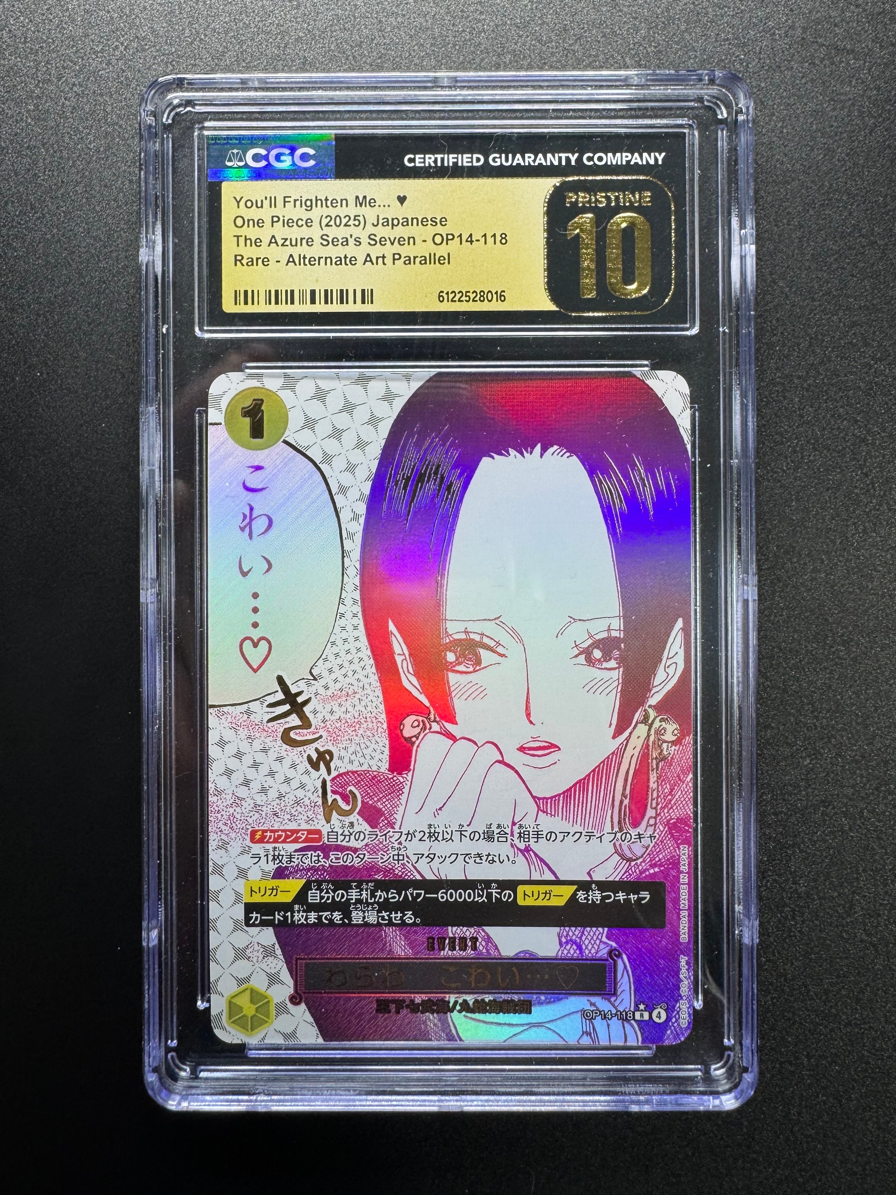 わらわ こわい...♡ R-P [OP14-118](ブースターパック「蒼海の七傑」)