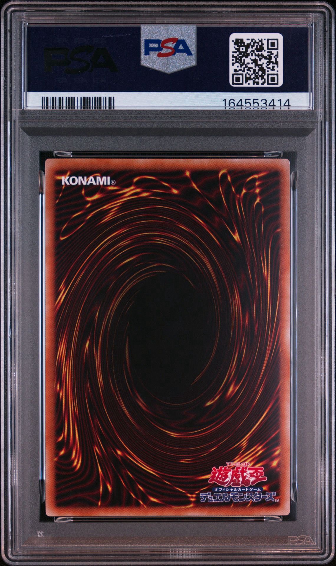 PSA10】閃刀姫－レイ PSE [LPST-JP011](リミテッドパック スタンプ