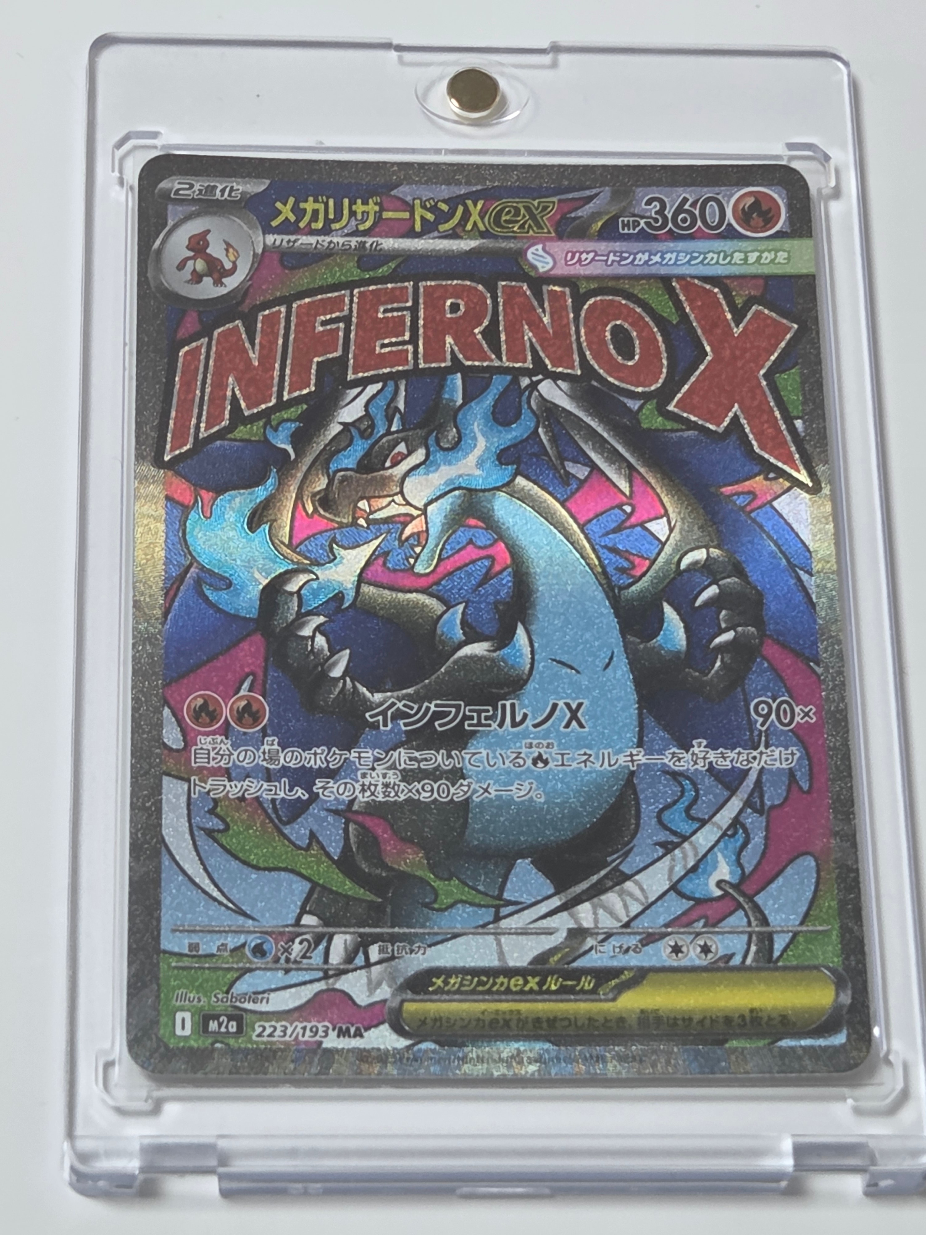 PSA10】ギラティナ [SM12a 057/173](ハイクラスパック「TAG TEAM GX