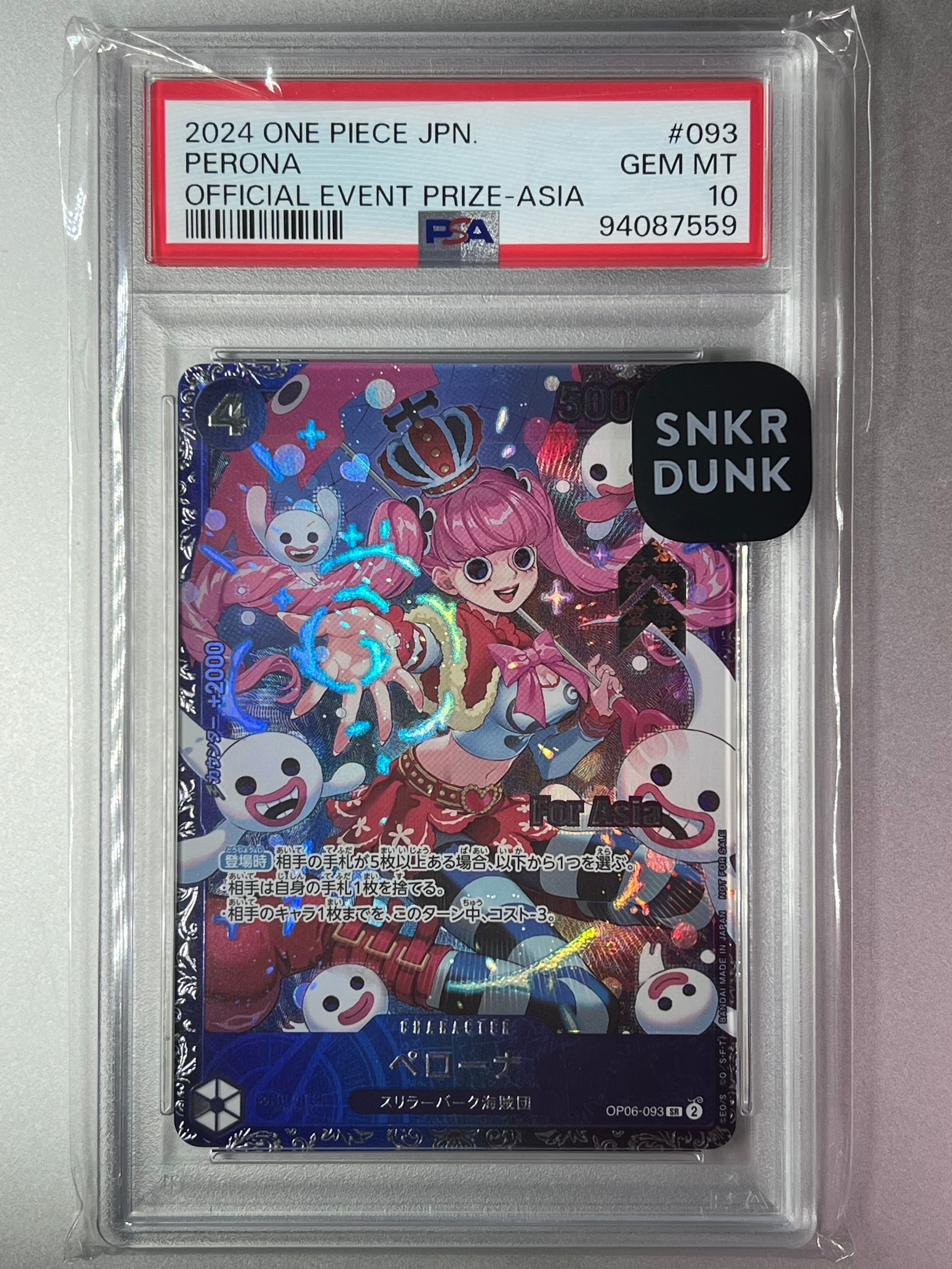 PSA10】ペローナ SR-SPC :和柄アート [OP06-093](ブースターパック