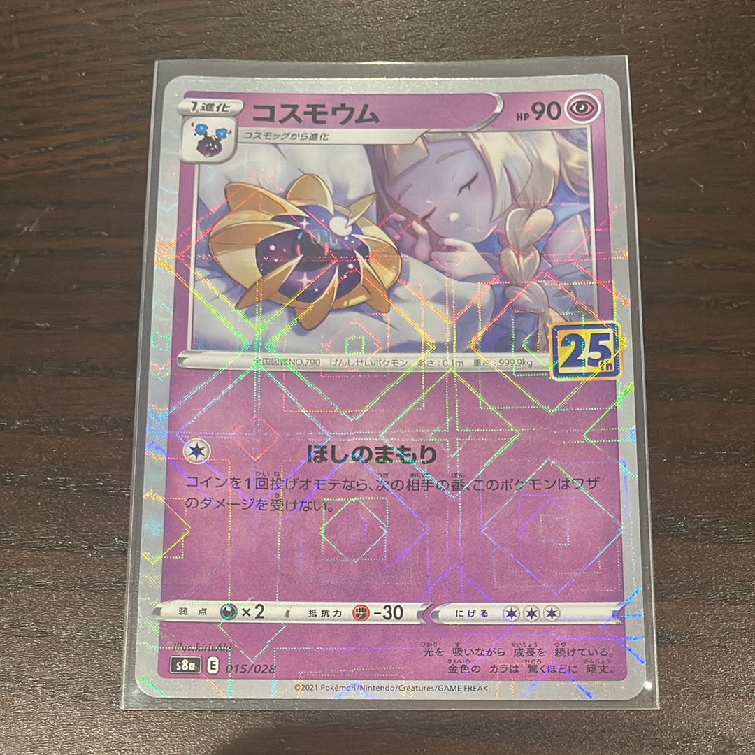カイリューEX RR CP6 20th Anniversary 070/087 Dragonite EX 070/087 Cp6: Expansion Pack 20th Anniversary 1st