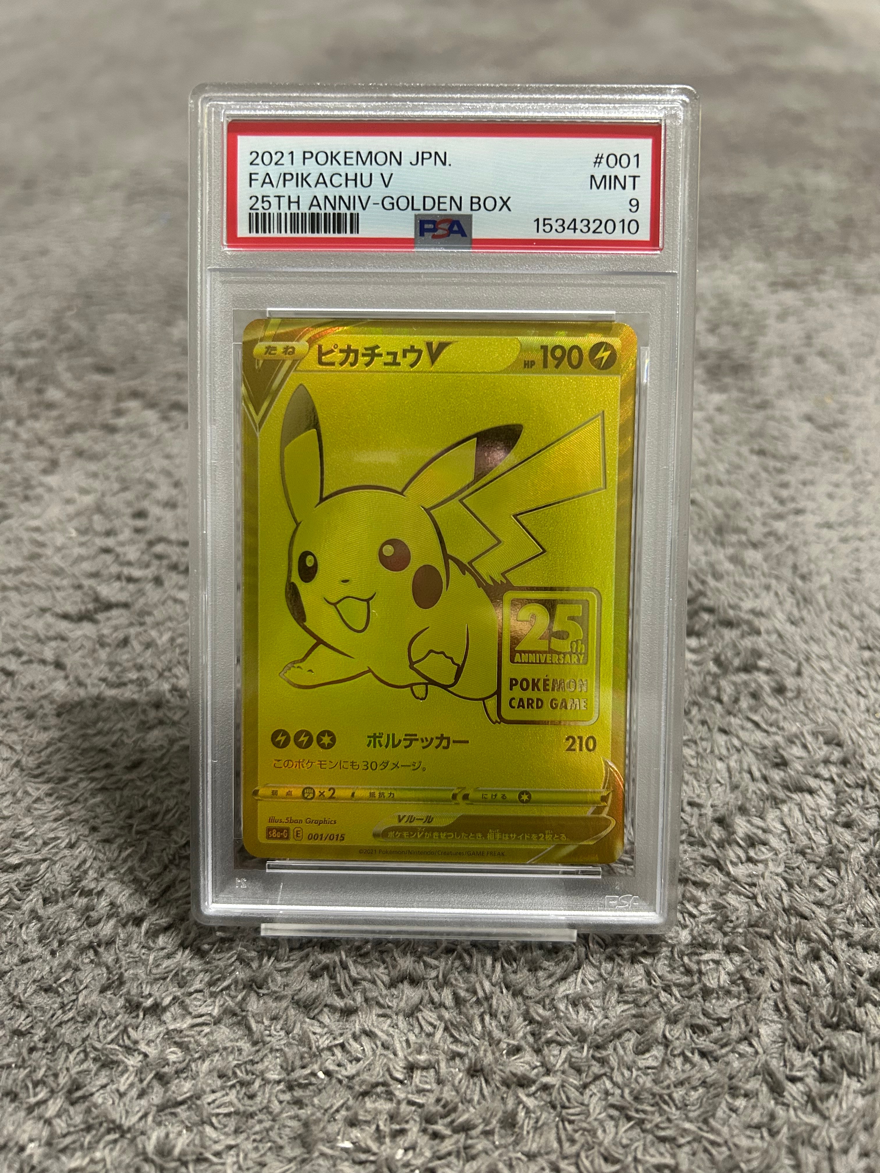 PSA10】リザードン: ミラー[EBB 011/093](コンセプトパック「EXバトル