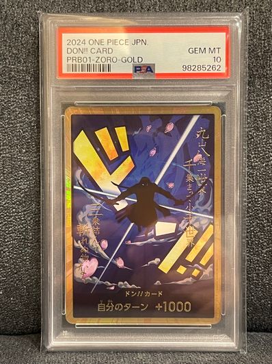ドン!!カード : ロロノア・ゾロ スーパーパラレル (プレミアムブースター「ONE PIECE CARD THE BEST」)