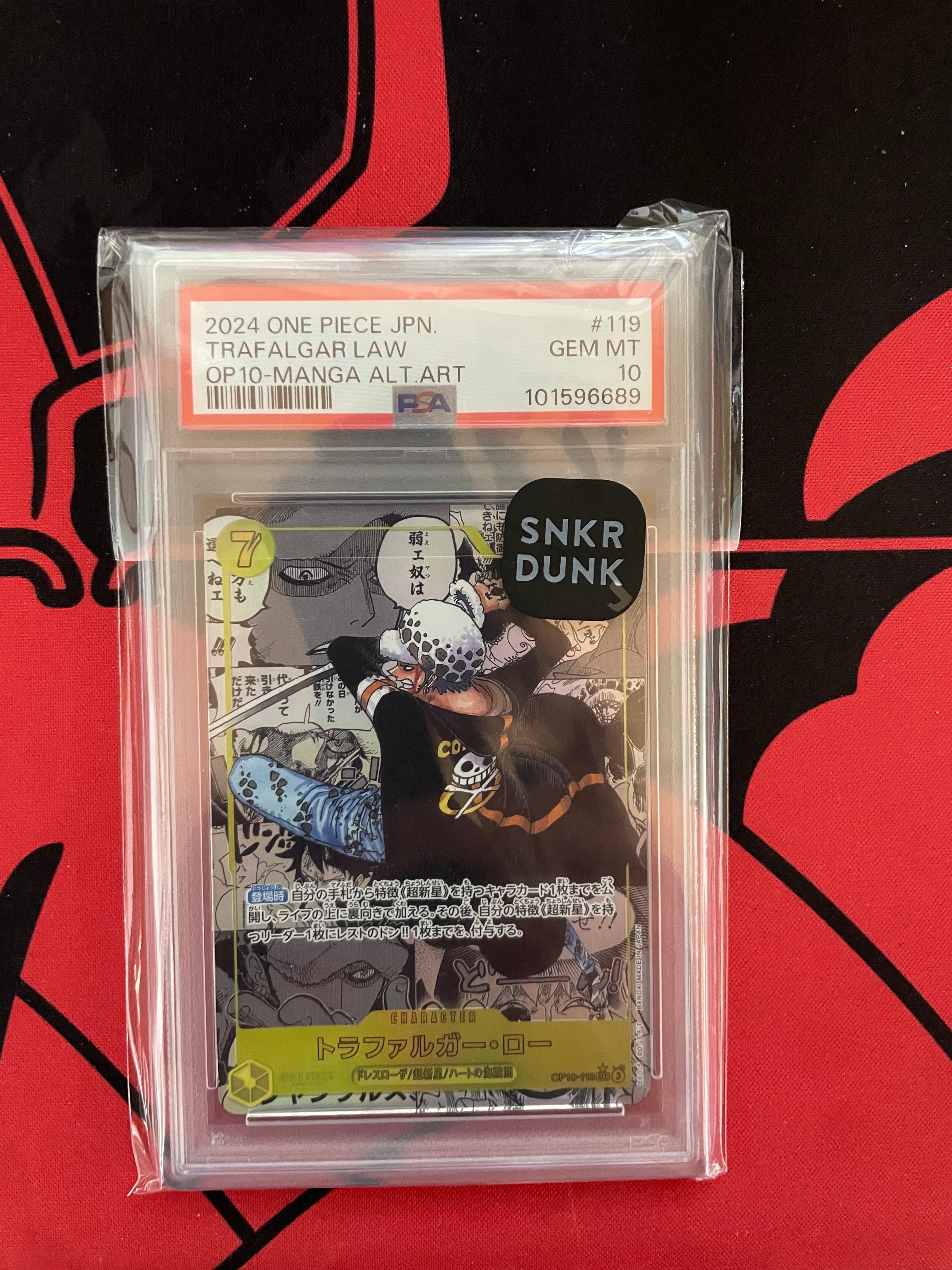 トラファルガー・ロー SEC-SP (コミパラ) [OP10-119](ブースターパック「王族の血統」)