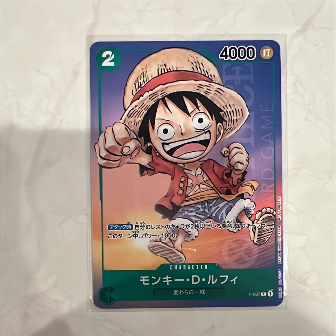 PSA10】モンキー・D・ルフィ P [P-037] (最強ジャンプ 2023年 6月号