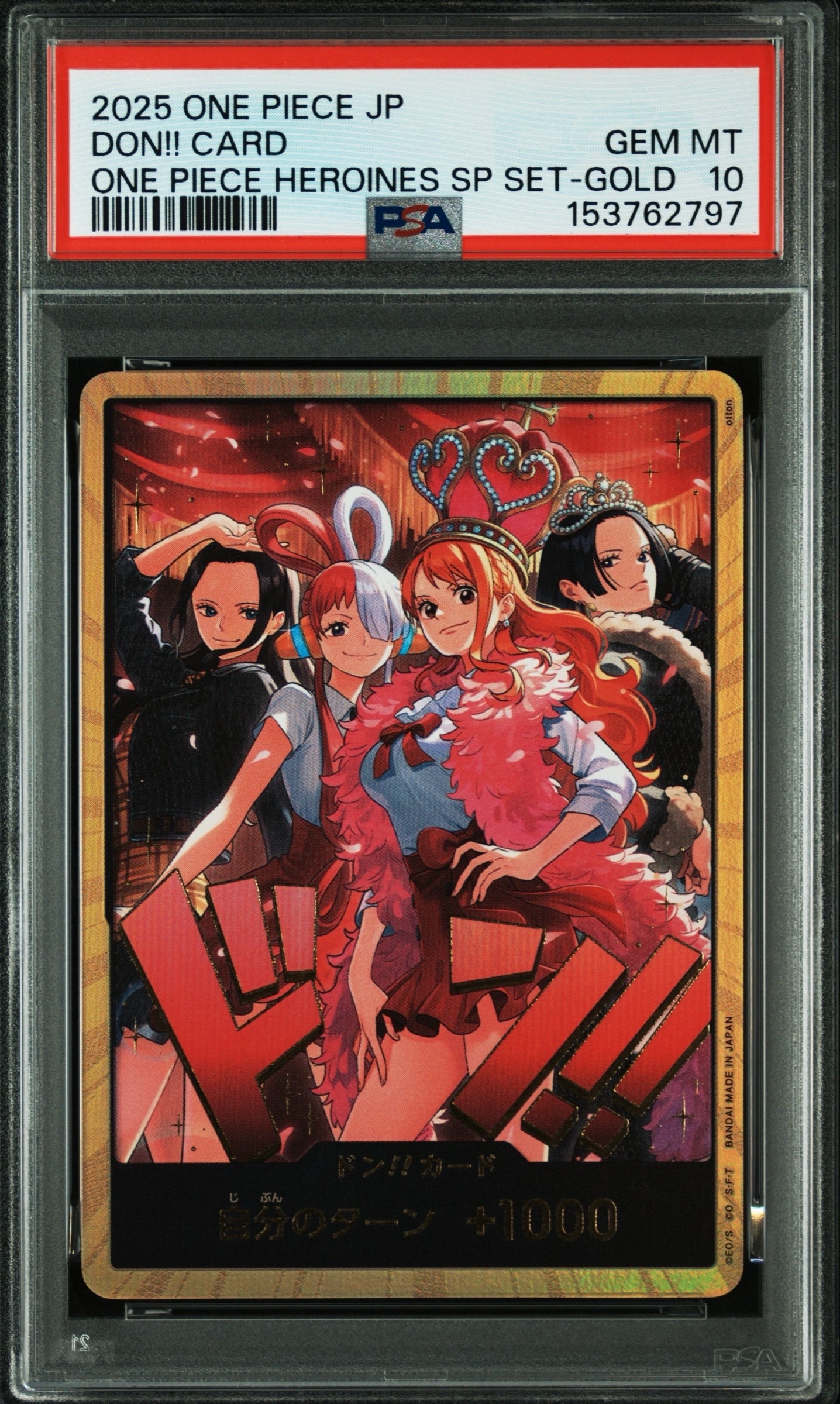 PSA10】ドン!!カード : ロビン&ウタ&ナミ&ハンコック スーパーパラレル