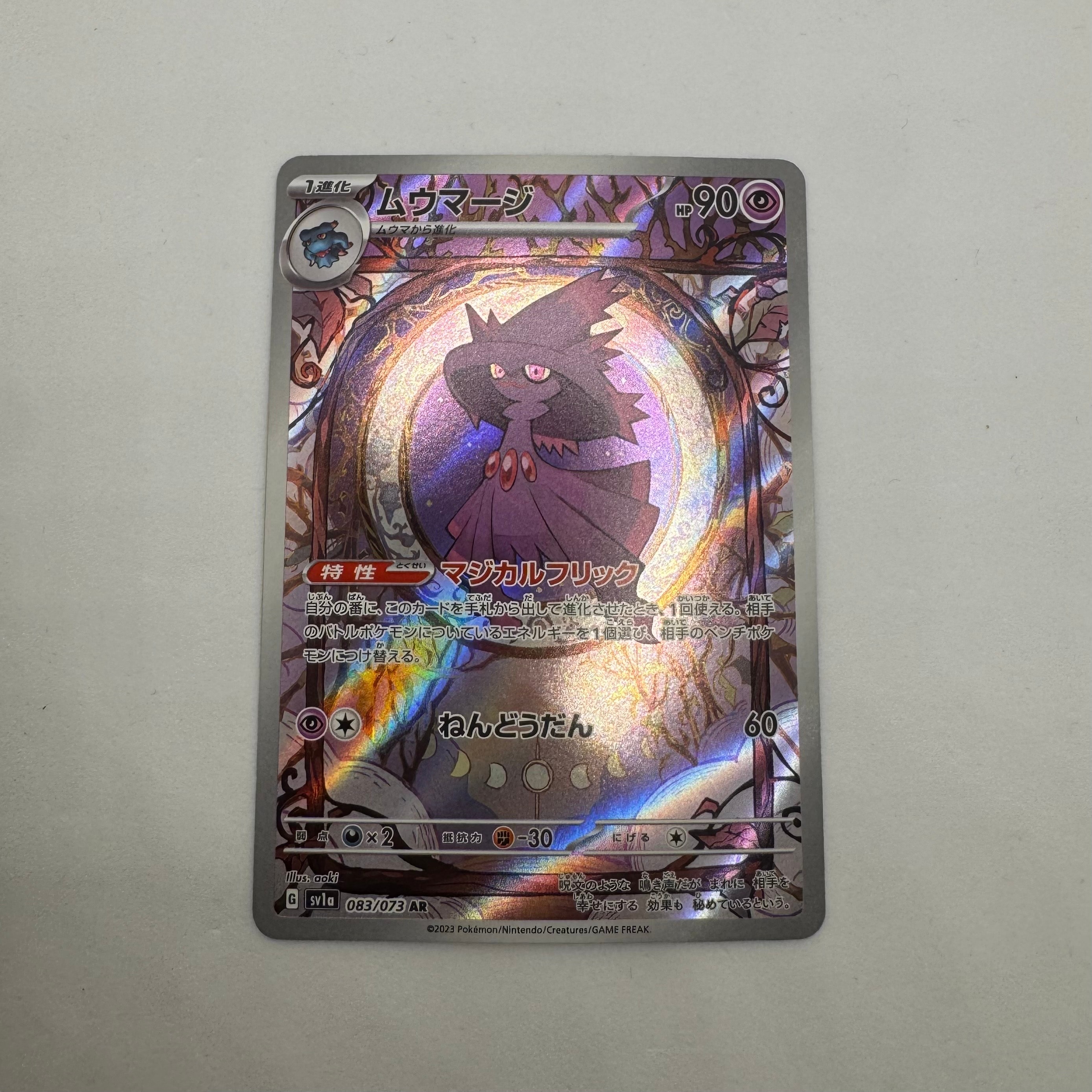 PSA10】ミュウツーEX: プロモ[S8a-P 022/025](プロモカードパック 25th