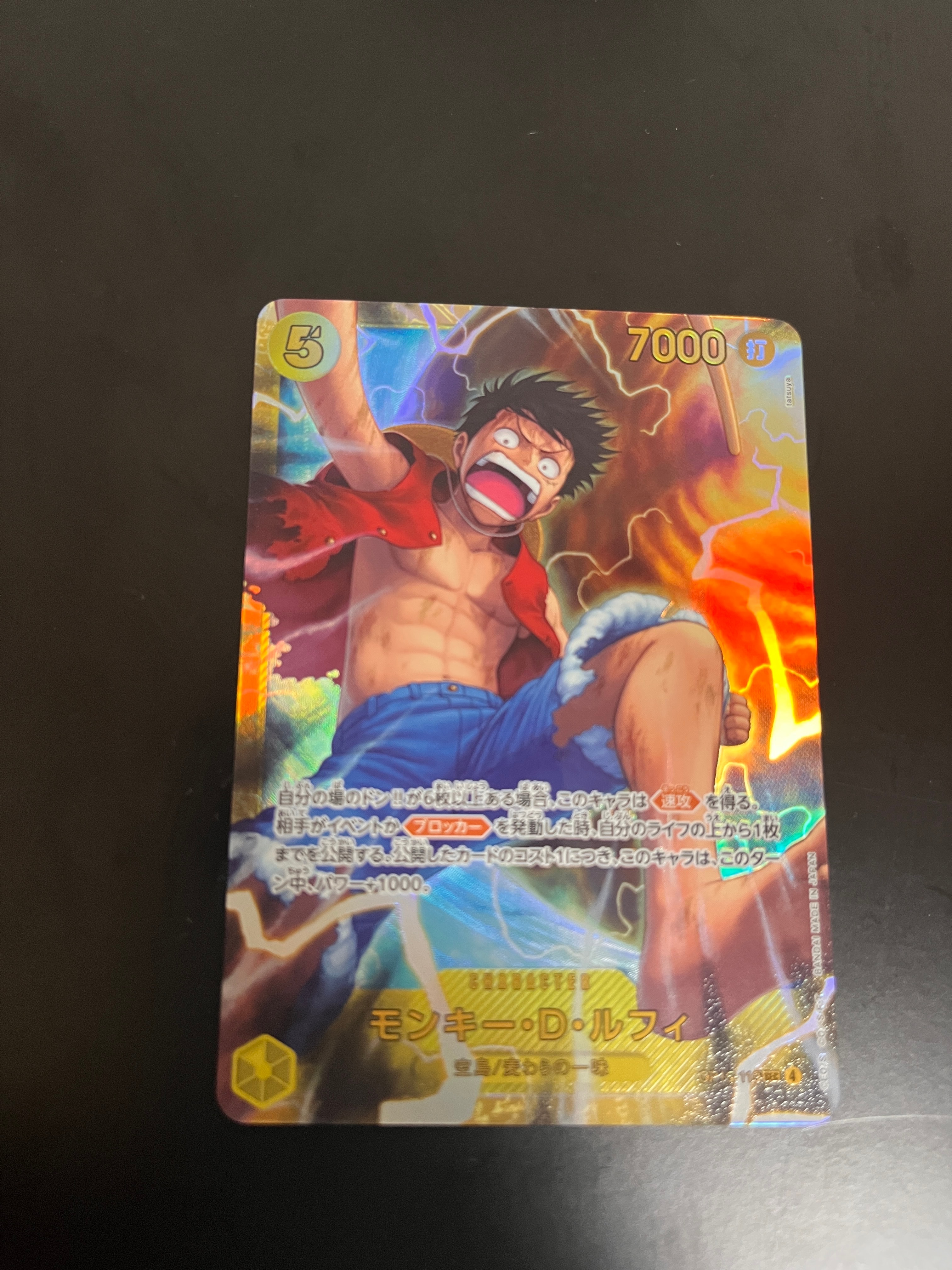 PSA10】モンキー・D・ルフィ SEC [OP05-119](アニバーサリーセット