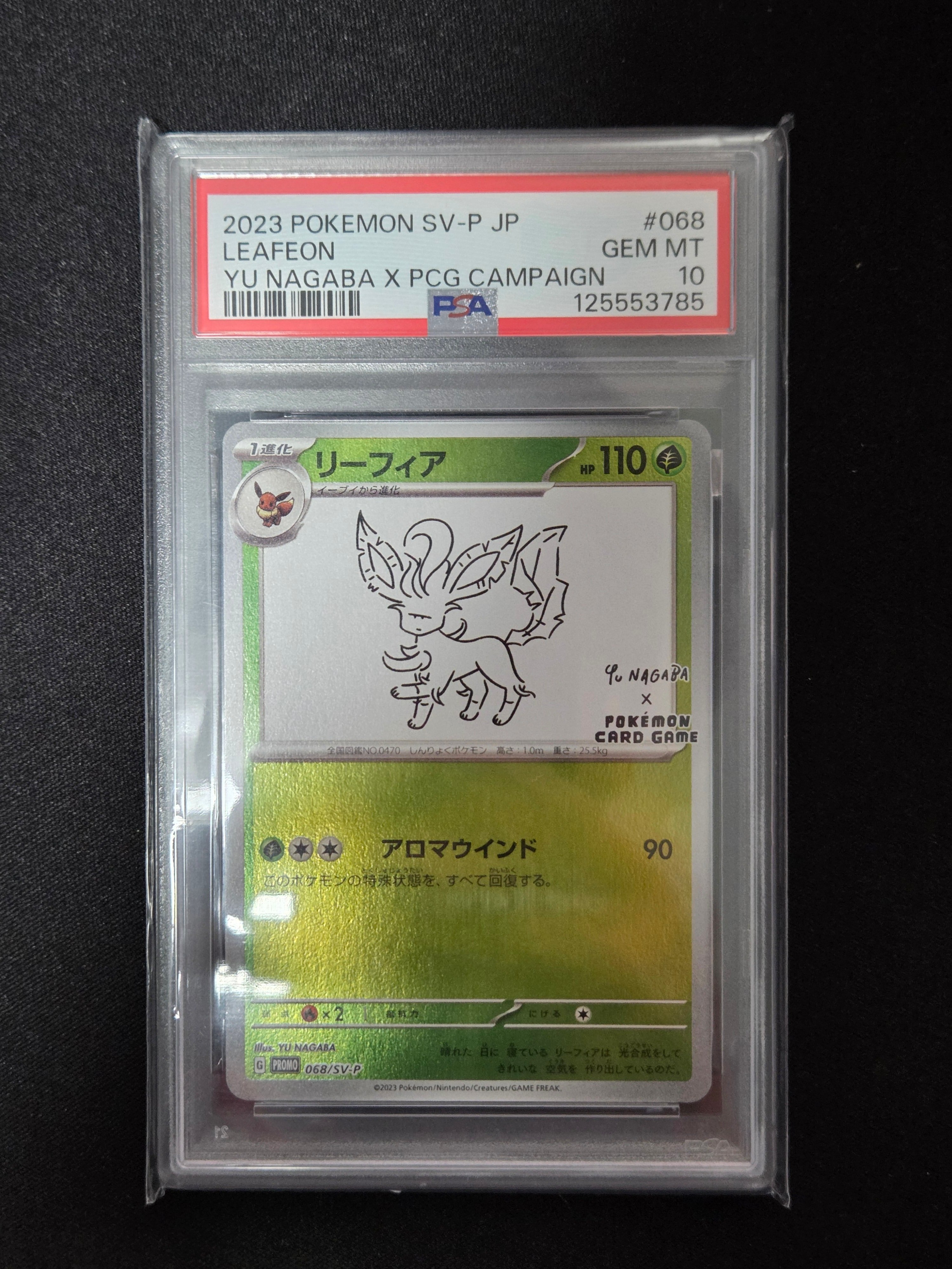 PSA10】リーフィア: プロモ [SV-P 068](「YU NAGABA×ポケモンカード