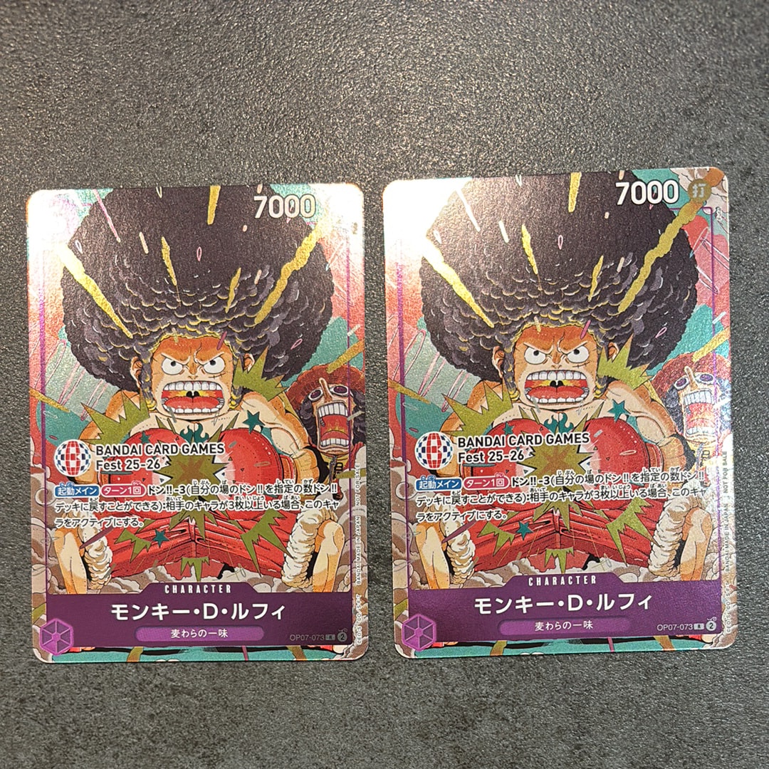 モンキー・D・ルフィ R :来場記念品 [OP07-073](プロモーションカード「バンダイカードゲームズフェスト 25-26 イン 東京」)