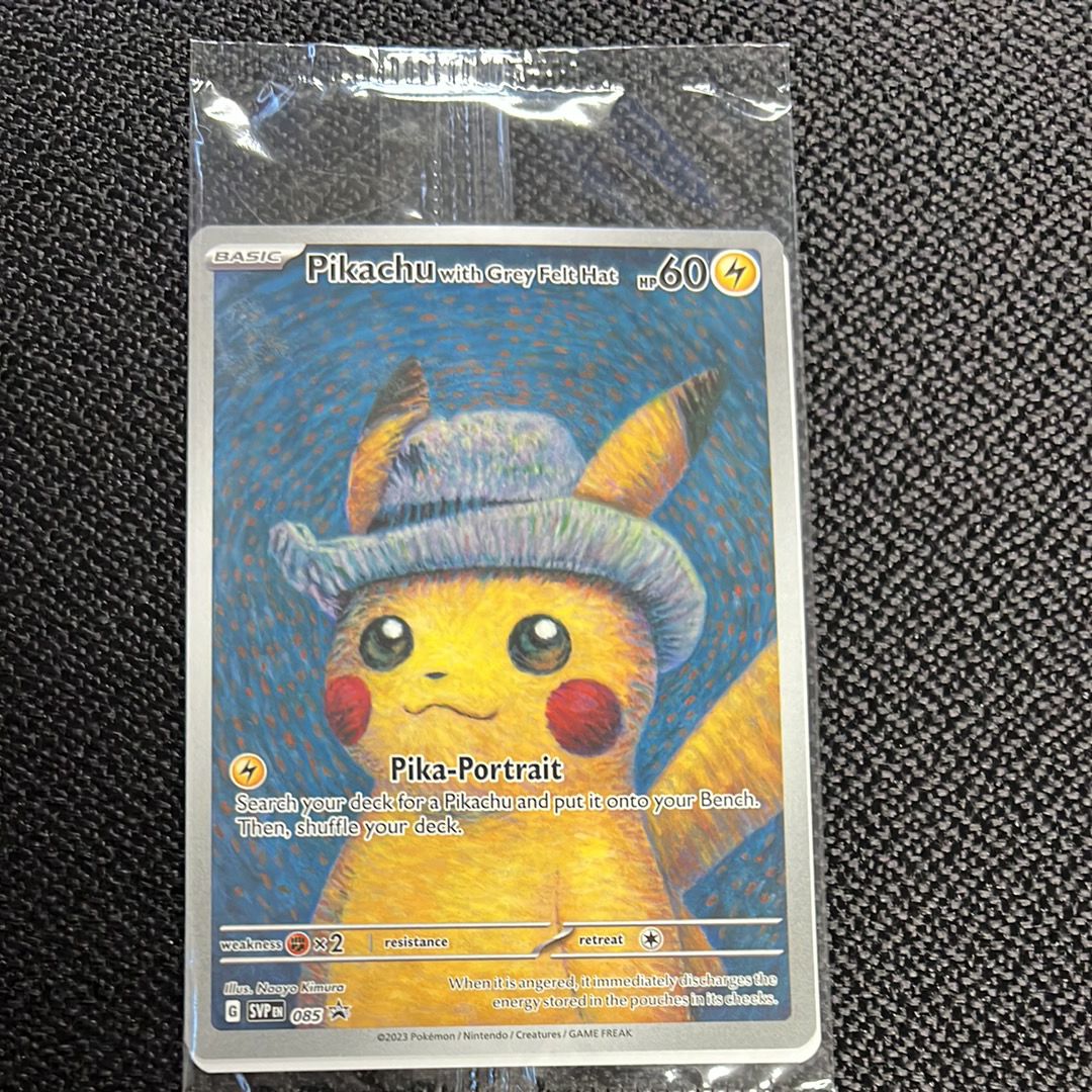 ピカチュウ : プロモ [SVP EN 085](「ゴッホ展」 プロモーションカード「SVP EN」) 【英語版】