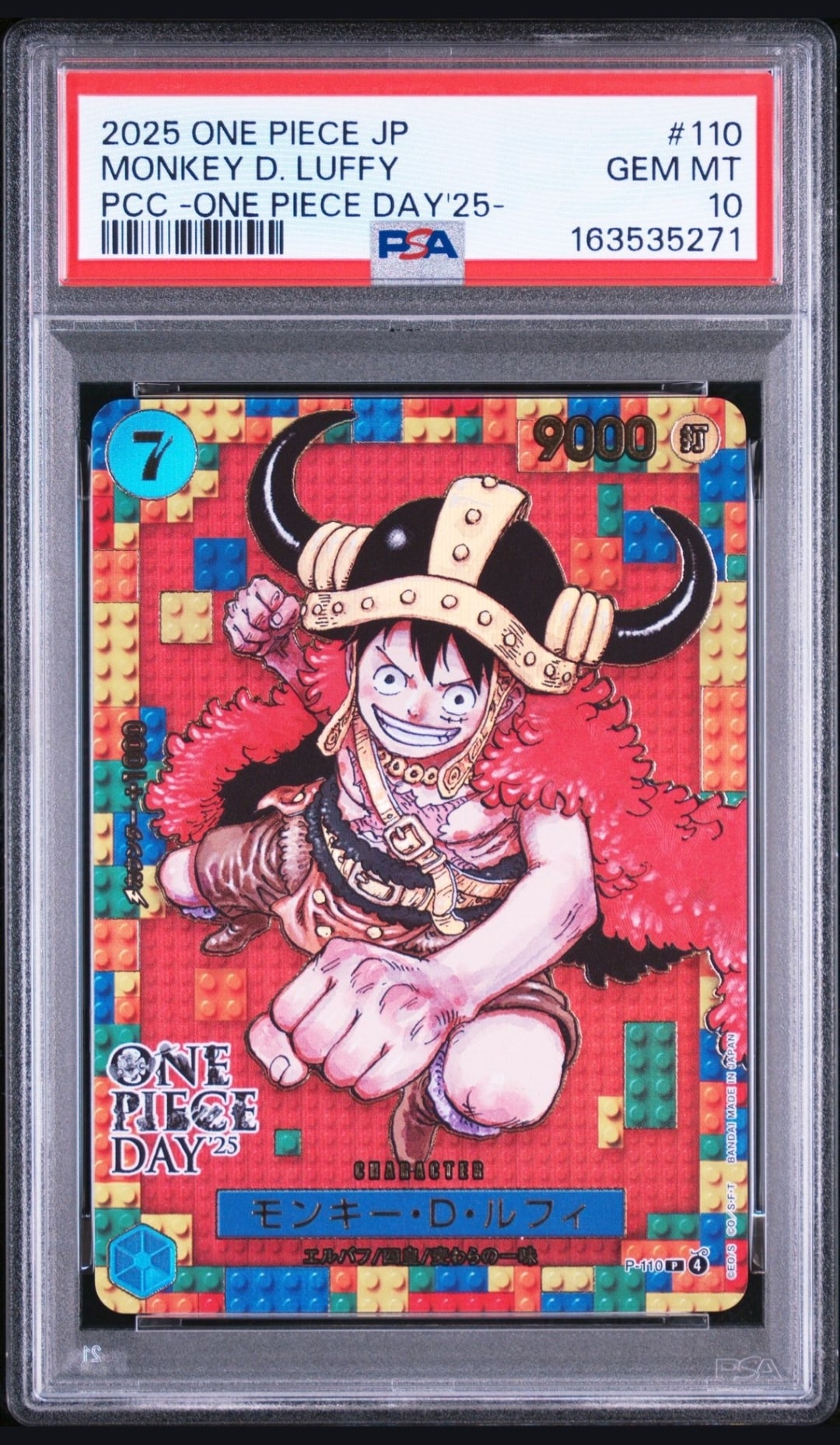 PSA10】モンキー・D・ルフィ P [P-110](プレミアムカードコレクション