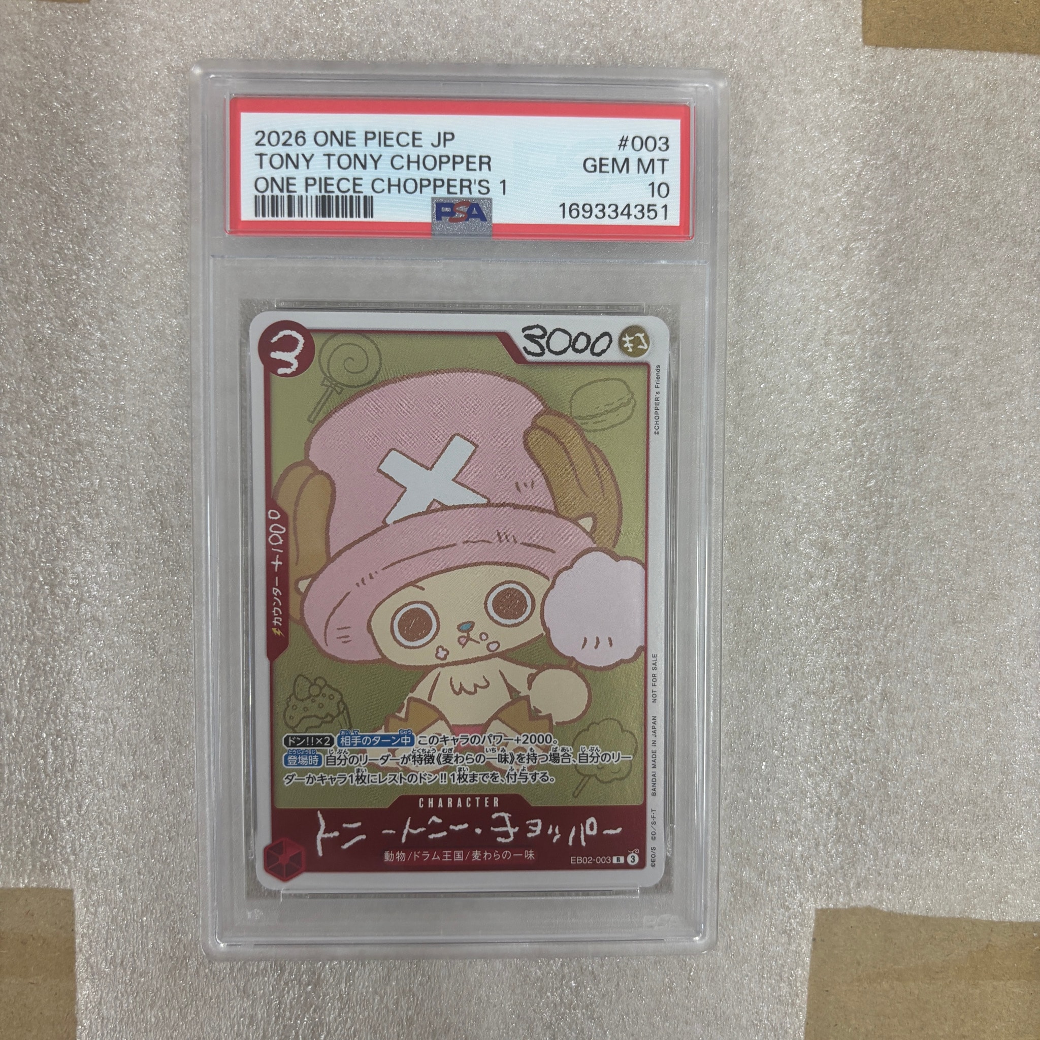 PSA10】トニートニー・チョッパー R [EB02-003](プロモーションカード