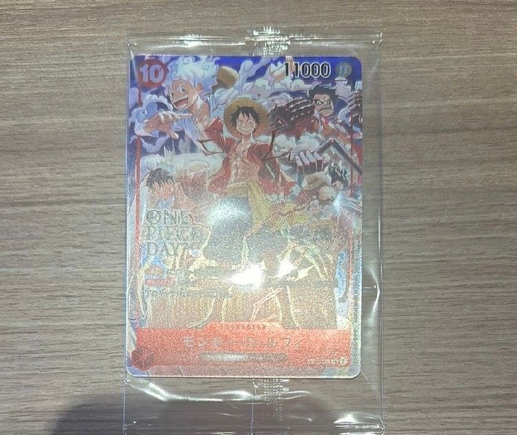 モンキー・D・ルフィ SR [ST10-006](プロモーションカード「ONE PIECE DAY'24 来場者特典」)