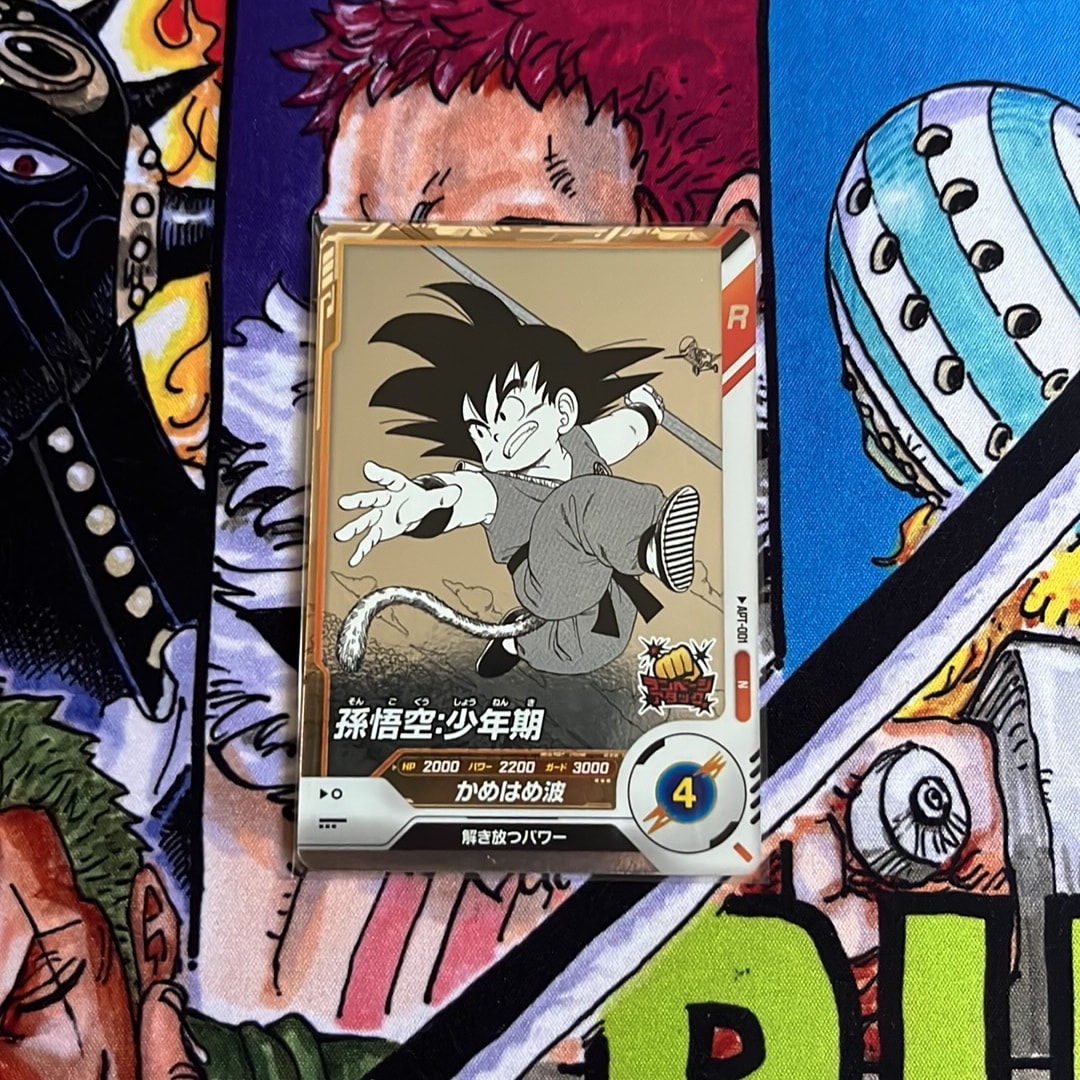 孫悟空 : 少年期 N [APT-001](アドバンスパック「ドラゴンボール 40th