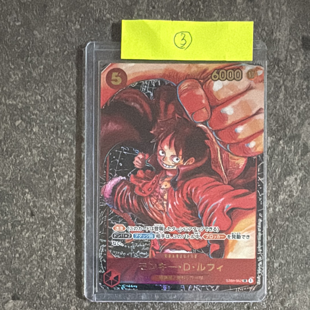 モンキー・D・ルフィ SR [ST01-012] (ブースターパック 新時代の主役)