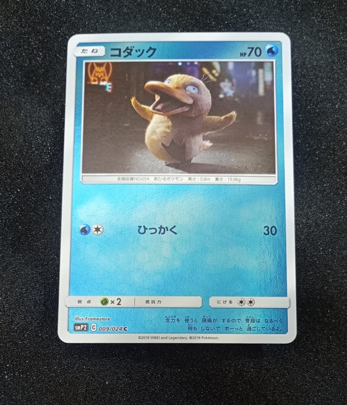 PSA10】ミュウツー AR[SV2a 183/165](強化拡張パック「ポケモンカード