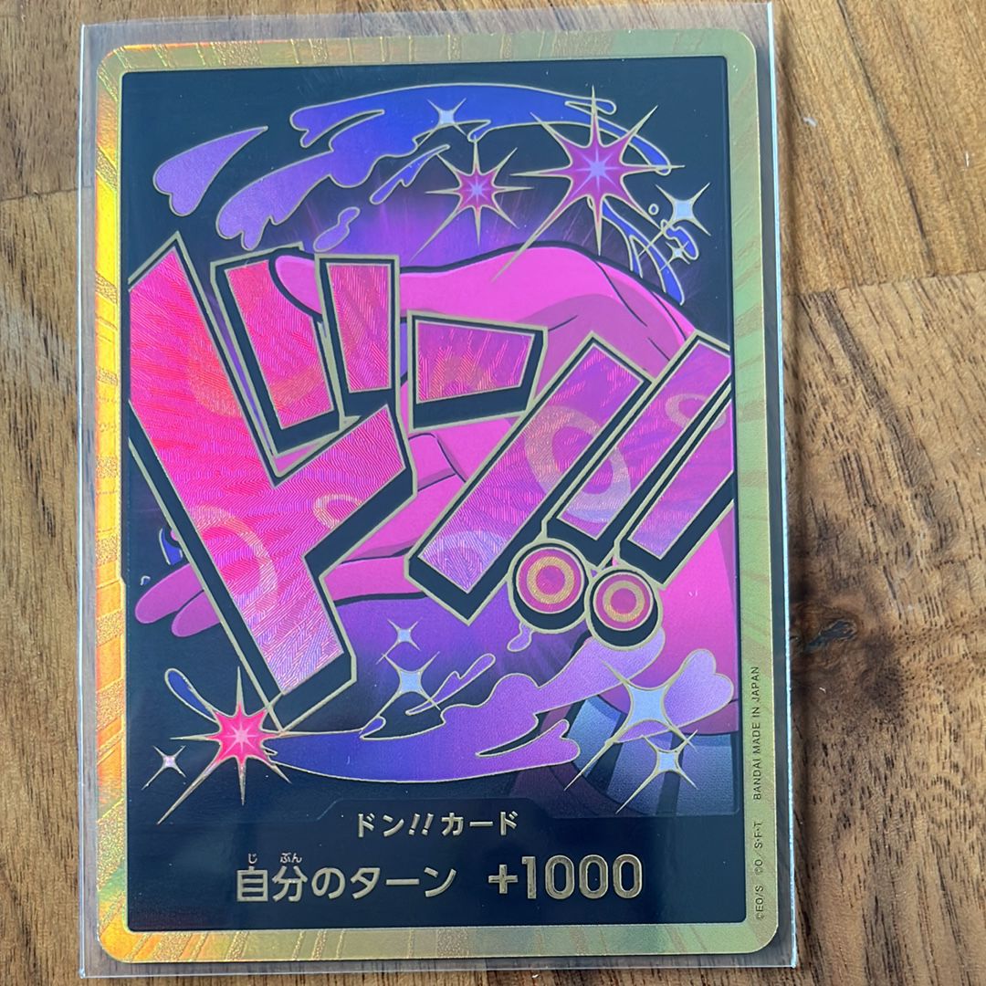 PSA10】ドン!!カード : ヴィンスモーク・レイジュ スーパーパラレル
