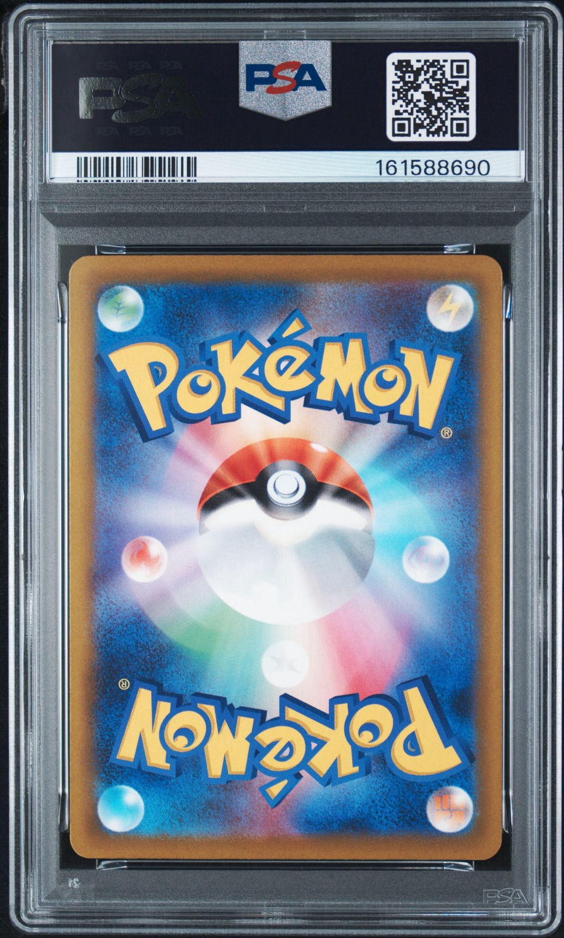 PSA10】ヌメイル AR [M4 093/083](拡張パック「ニンジャスピナー」) 1