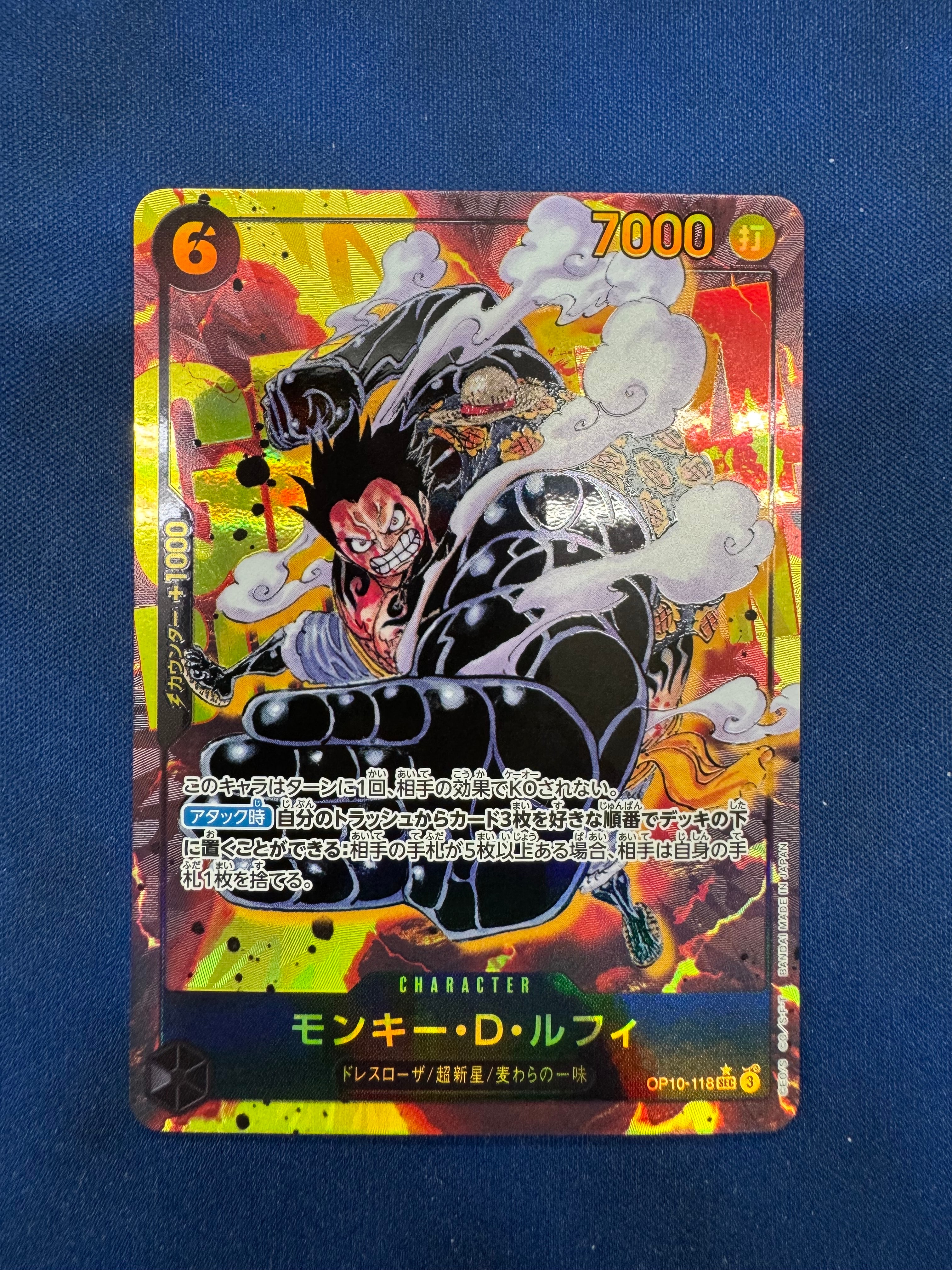 Monkey.D.Luffy SEC-P [OP10-118](Booster Pack "Royal Blood")
