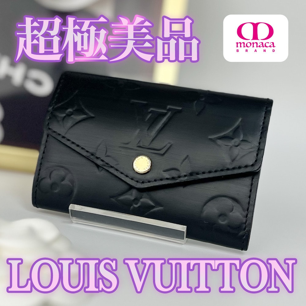 超極美品 LOUIS VUITTON ミュルティクレ 6連キーケース マットブラック