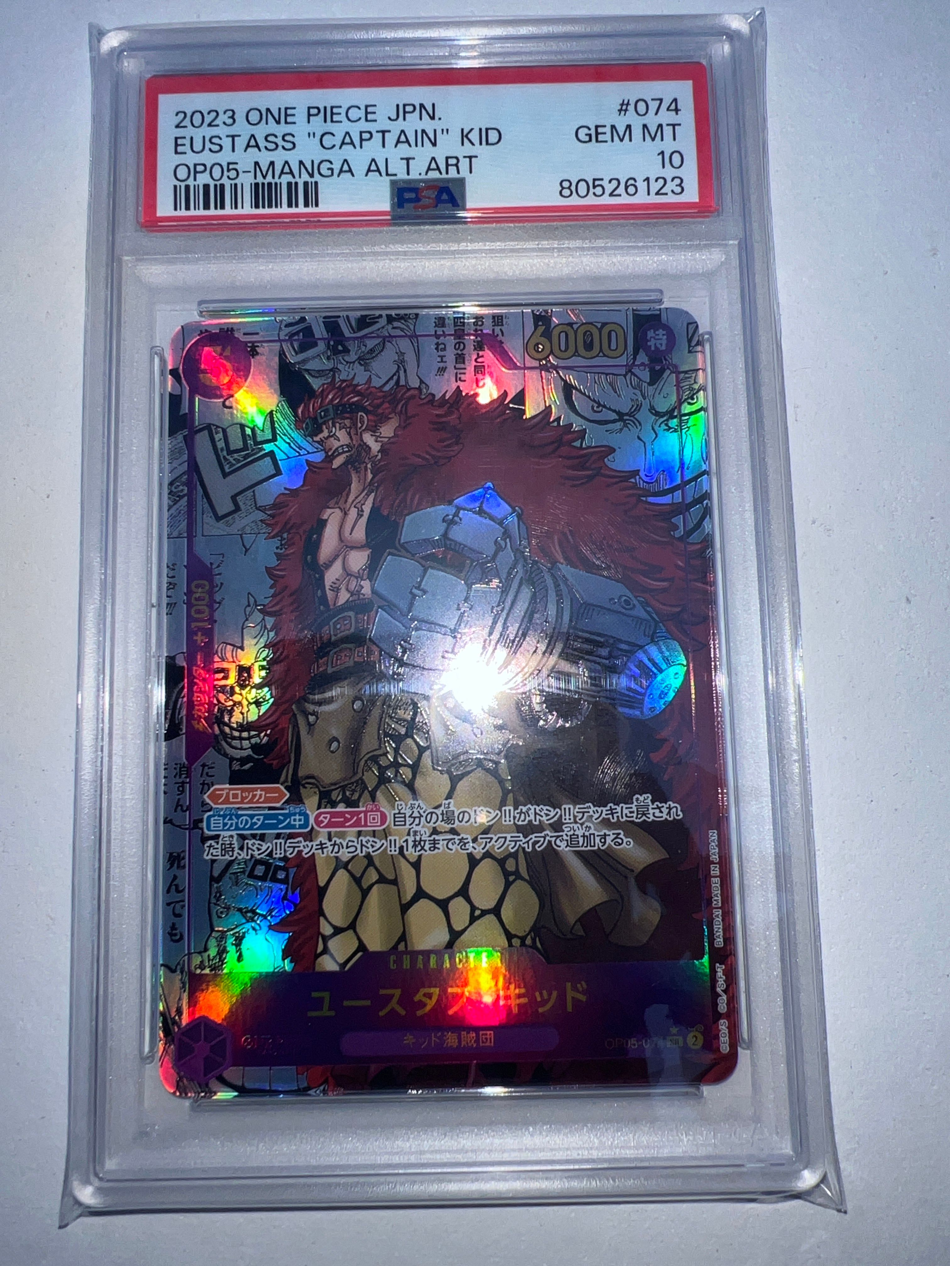 ユースタス・キッド SR-SP (コミパラ) [OP05-074](ブースターパック「新時代の主役」)