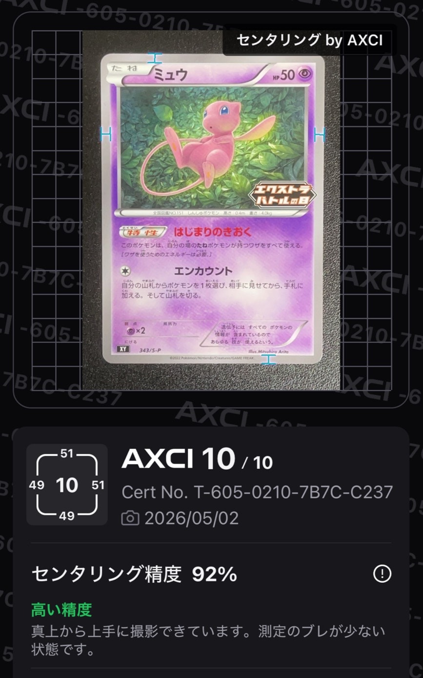 PSA10】ギラティナ [SM12a 057/173](ハイクラスパック「TAG TEAM GX