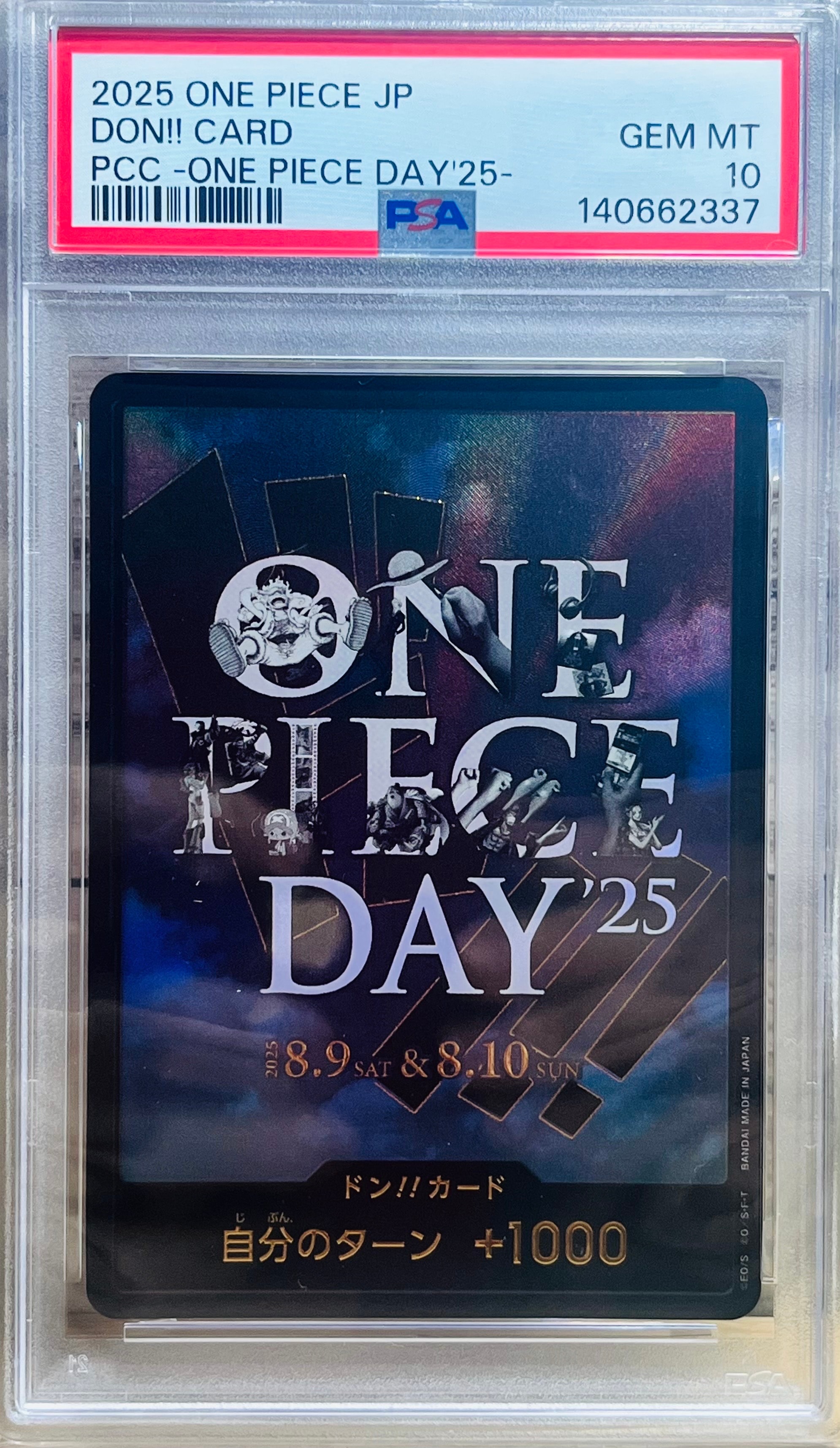 ドン!!カード : ONE PIECE DAY'25 (プレミアムカードコレクション