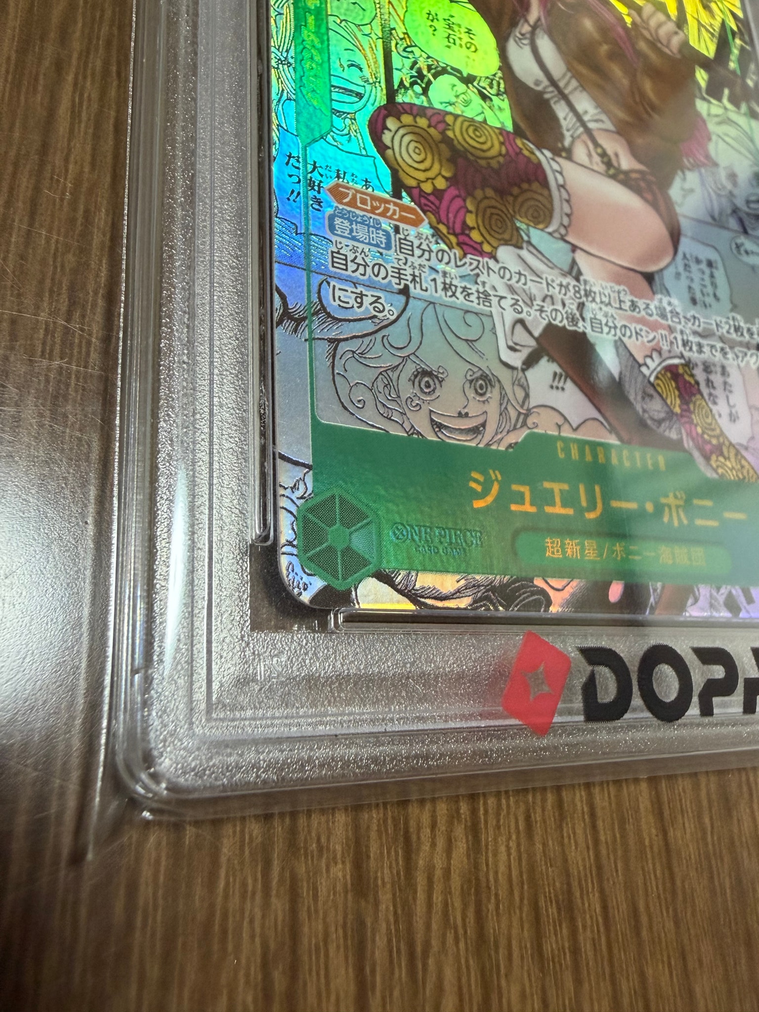 PSA10〗ジュエリー・ボニー SEC コミパラ OP12-118 PSA10】ジュエリー