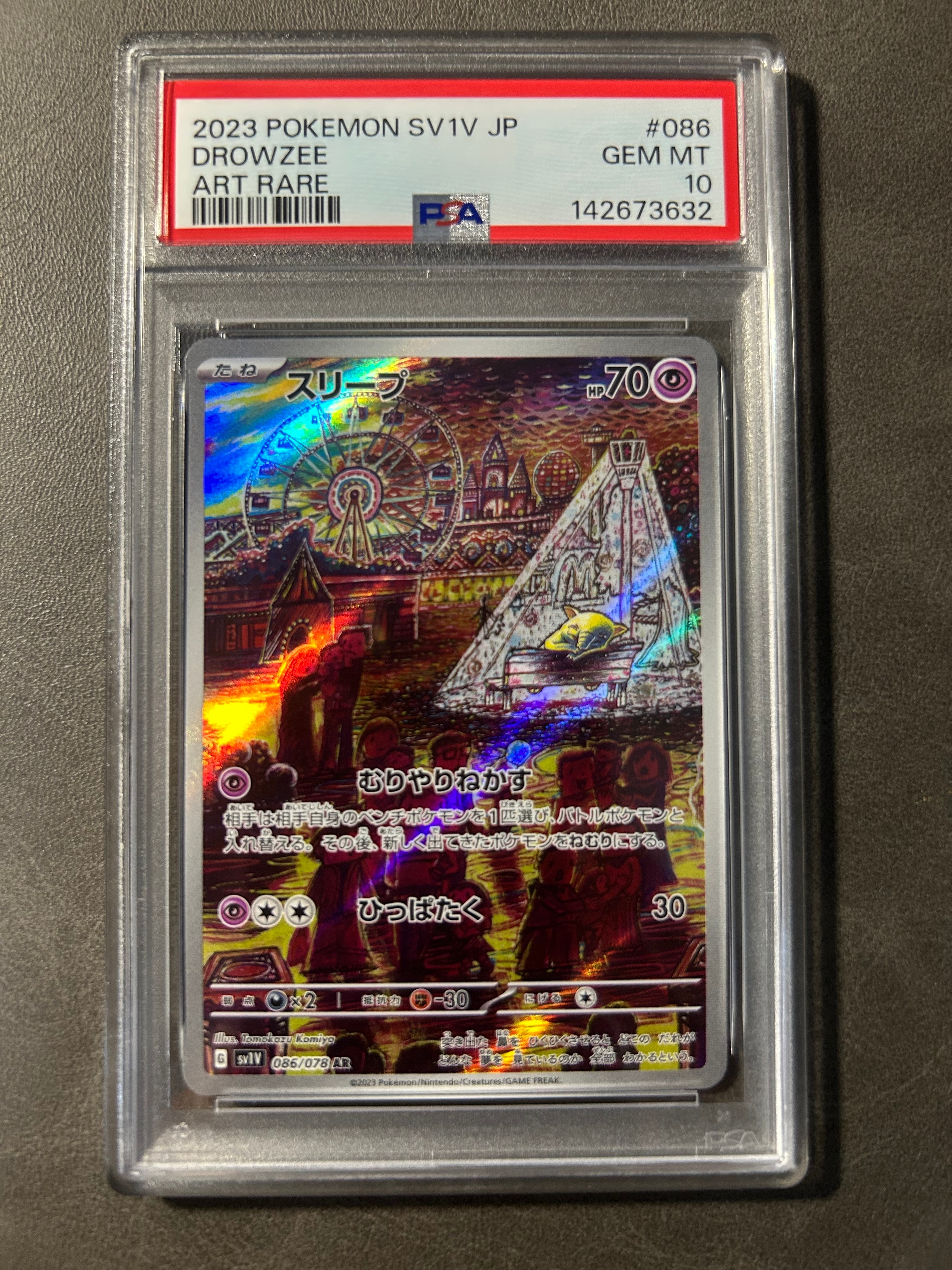 スリープ AR PSA10 バイオレットex 連番 ポケモンカード 078 PSA10】スリープ AR SV1V バイオレットex 086/078 - メルカリ