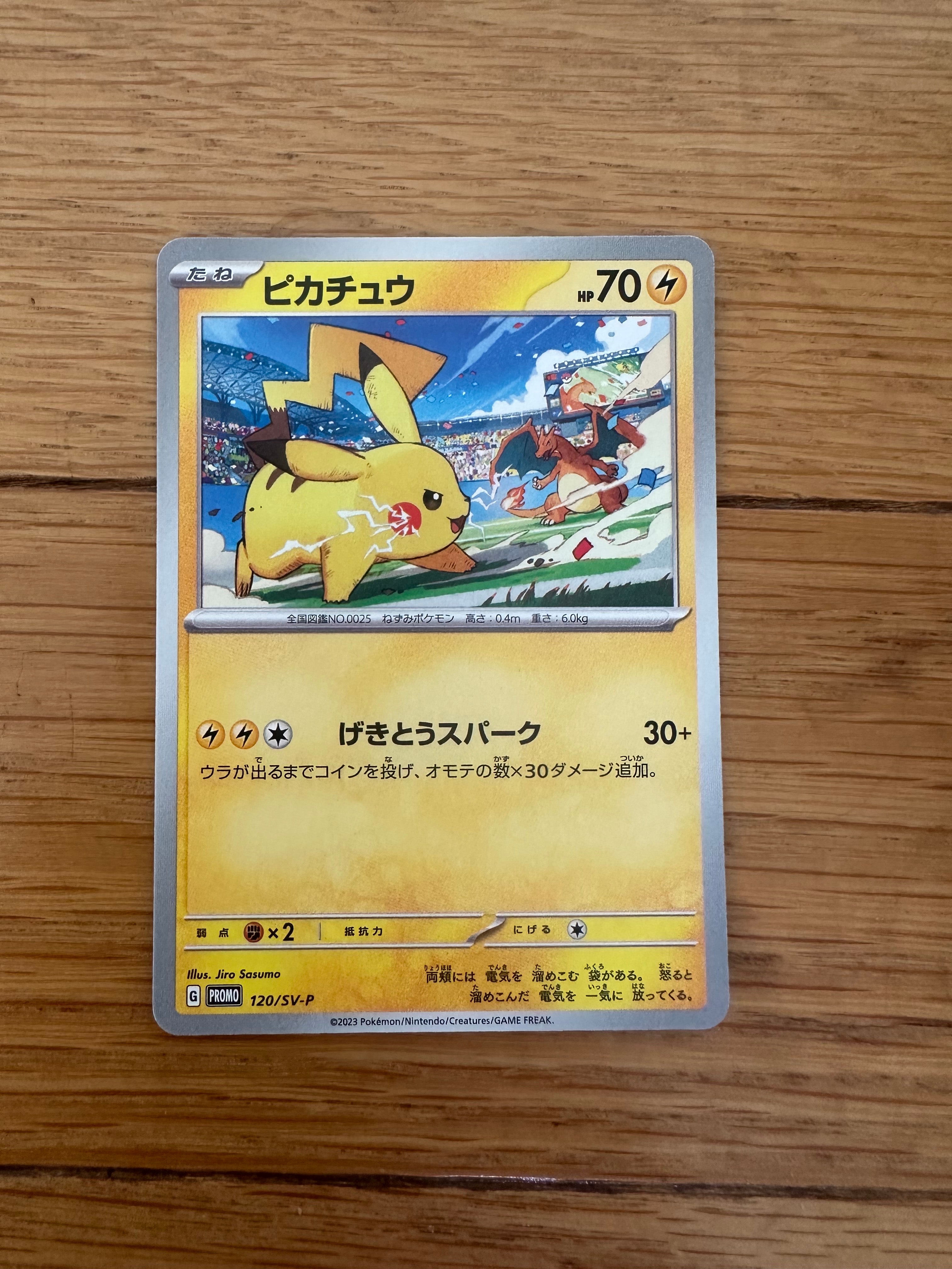 クララ SR[S5a 082/070](強化拡張パック「双璧のファイター」)の新品
