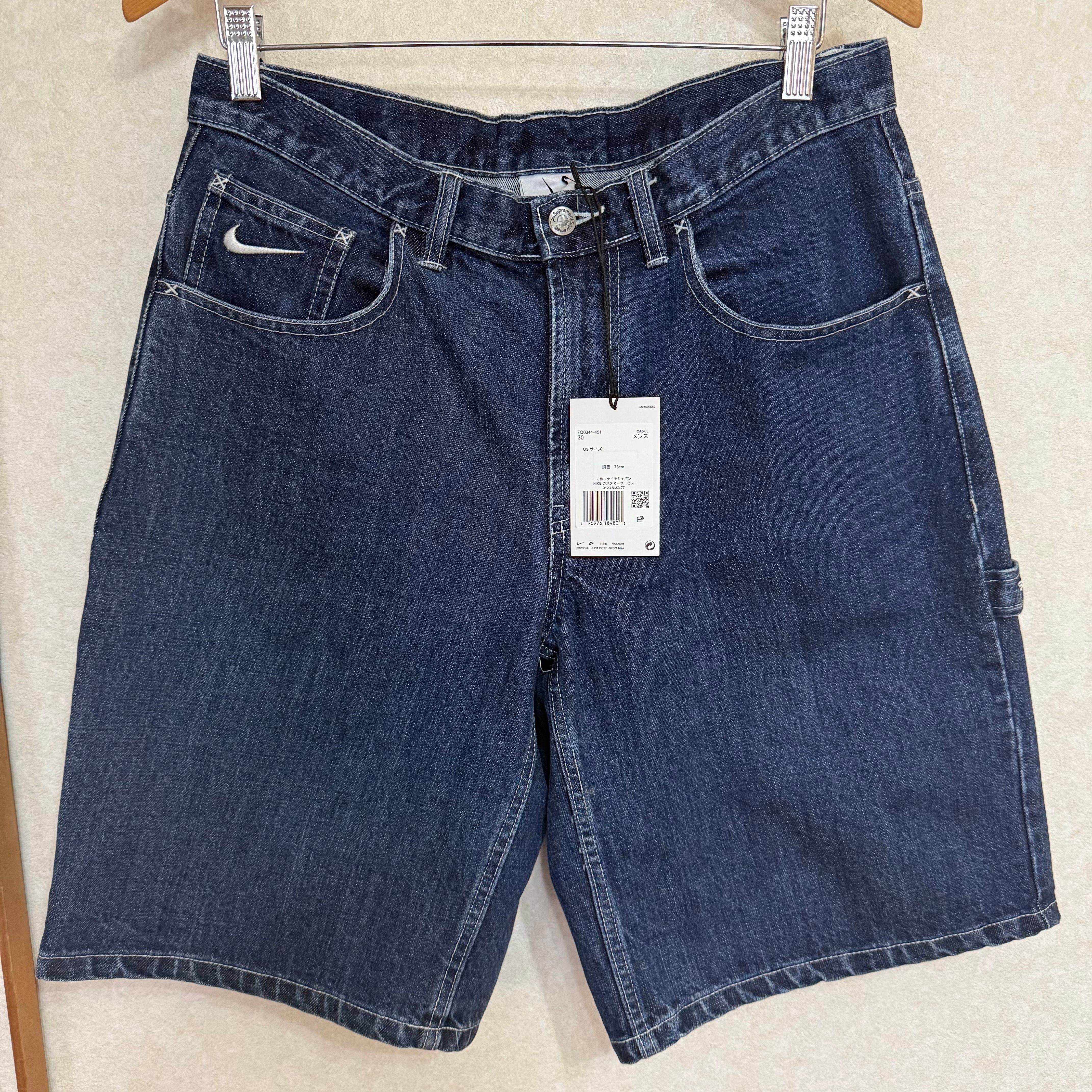 Supreme x Nike Denim Short "Indigo"