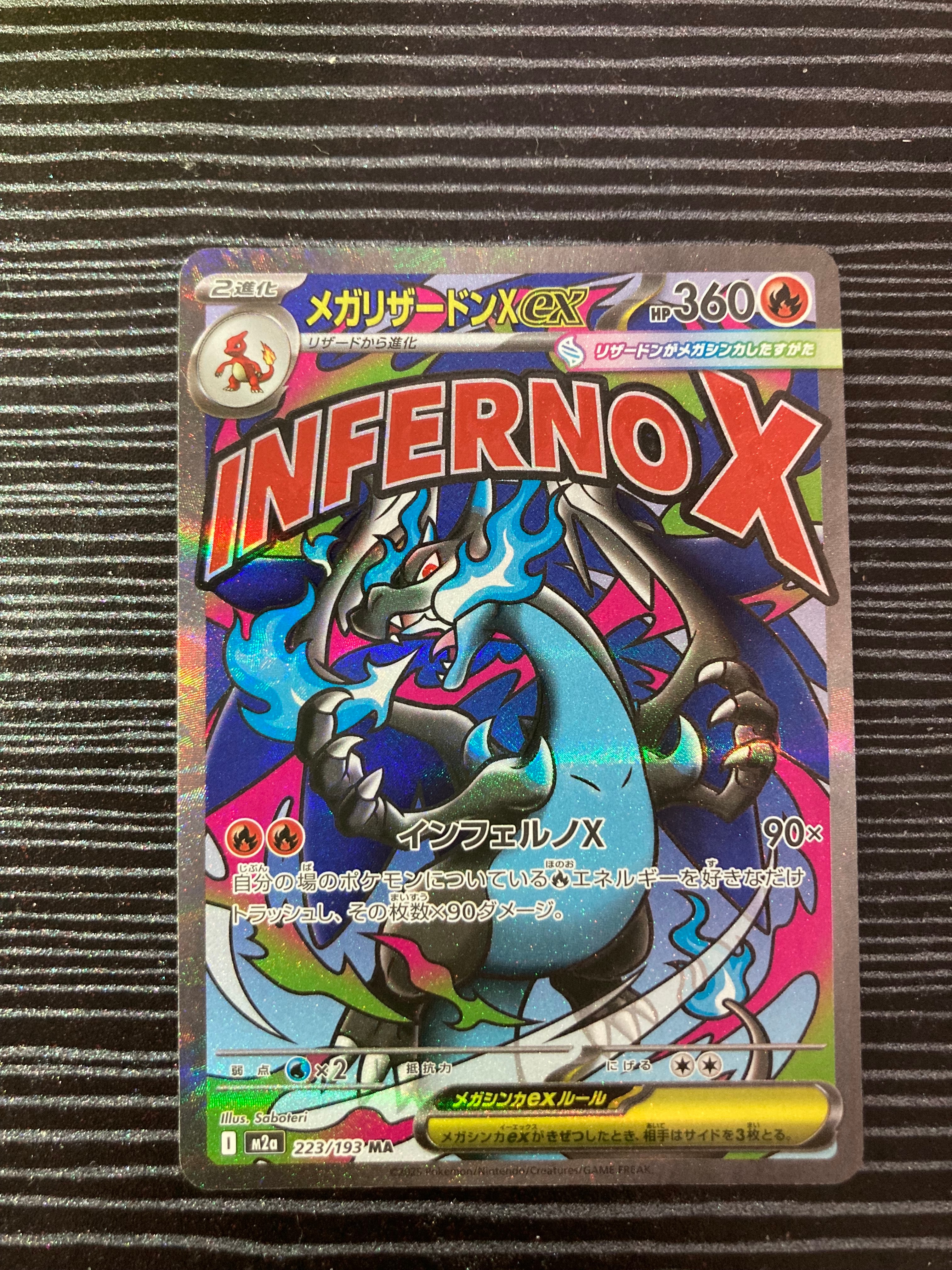 PSA10】ヒトカゲ :ミラー [MC 083/742](スタートデッキ100「バトル