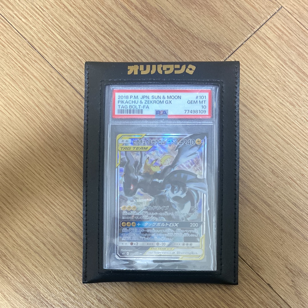 PSA9】ヘルガー ☆ : 旧裏 [neo3 No.229](ポケモンカード☆neo 拡張