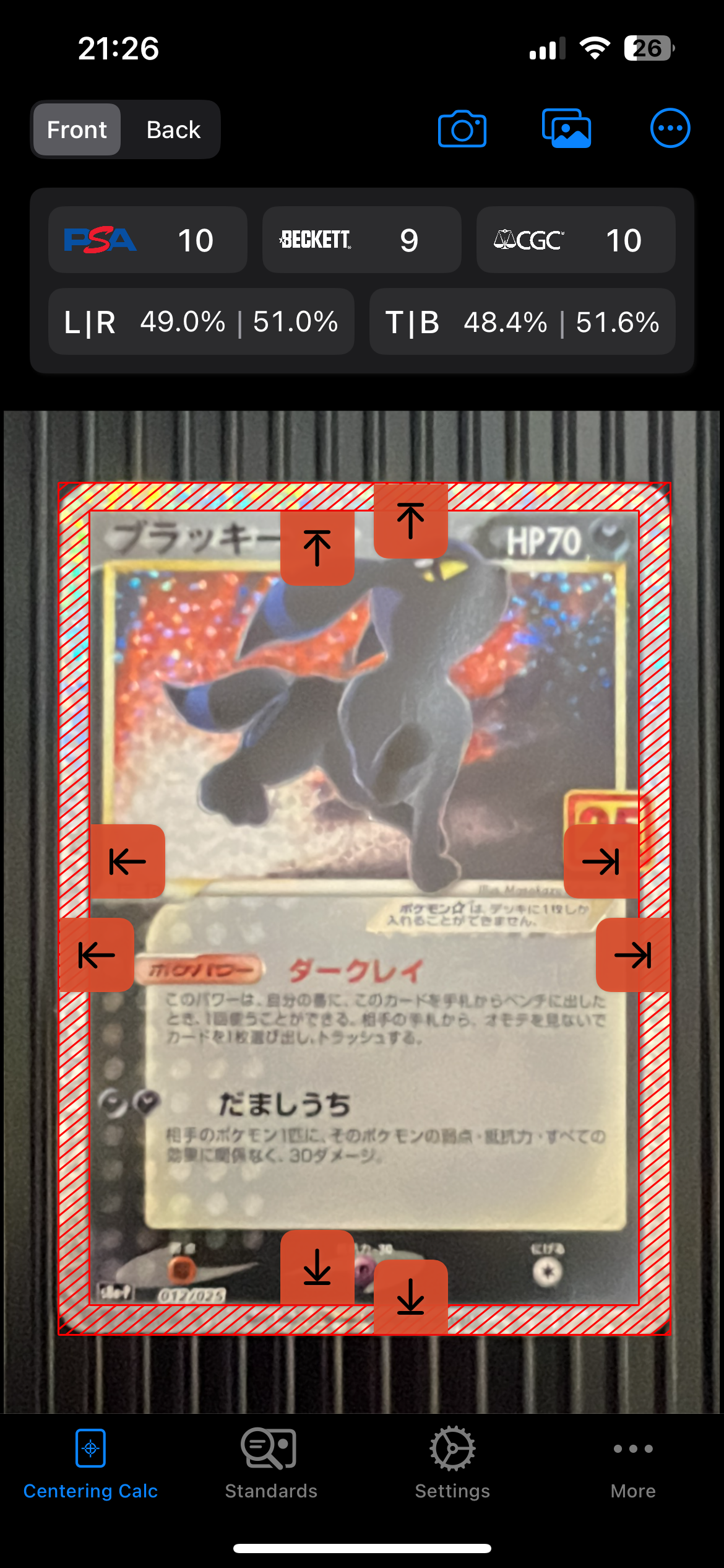 ブラッキー☆: プロモ[S8a-P 012/025](プロモカードパック 25th ANNIVERSARY edition)