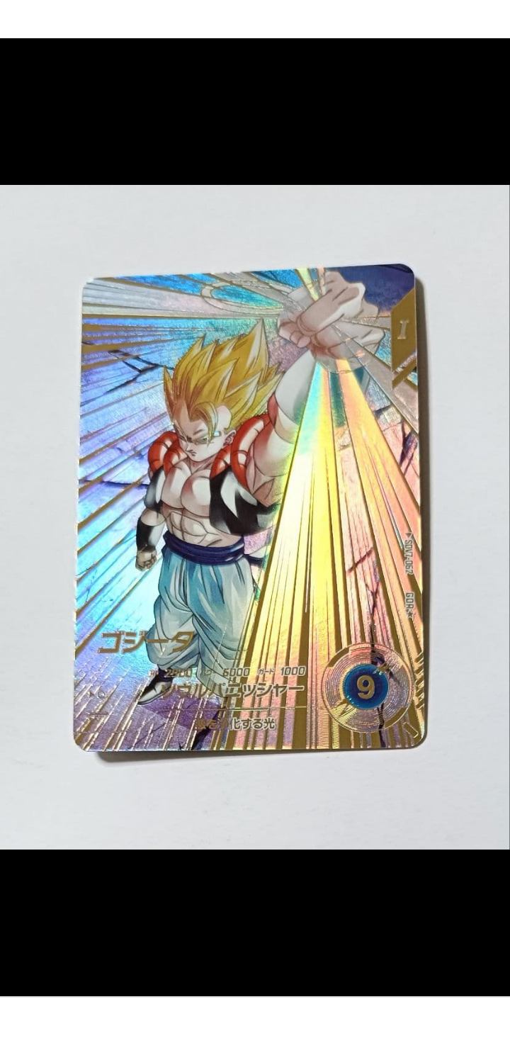 PSA10】トランクス：青年期 GDR [SDVTB-005](ドラゴンボールスーパー