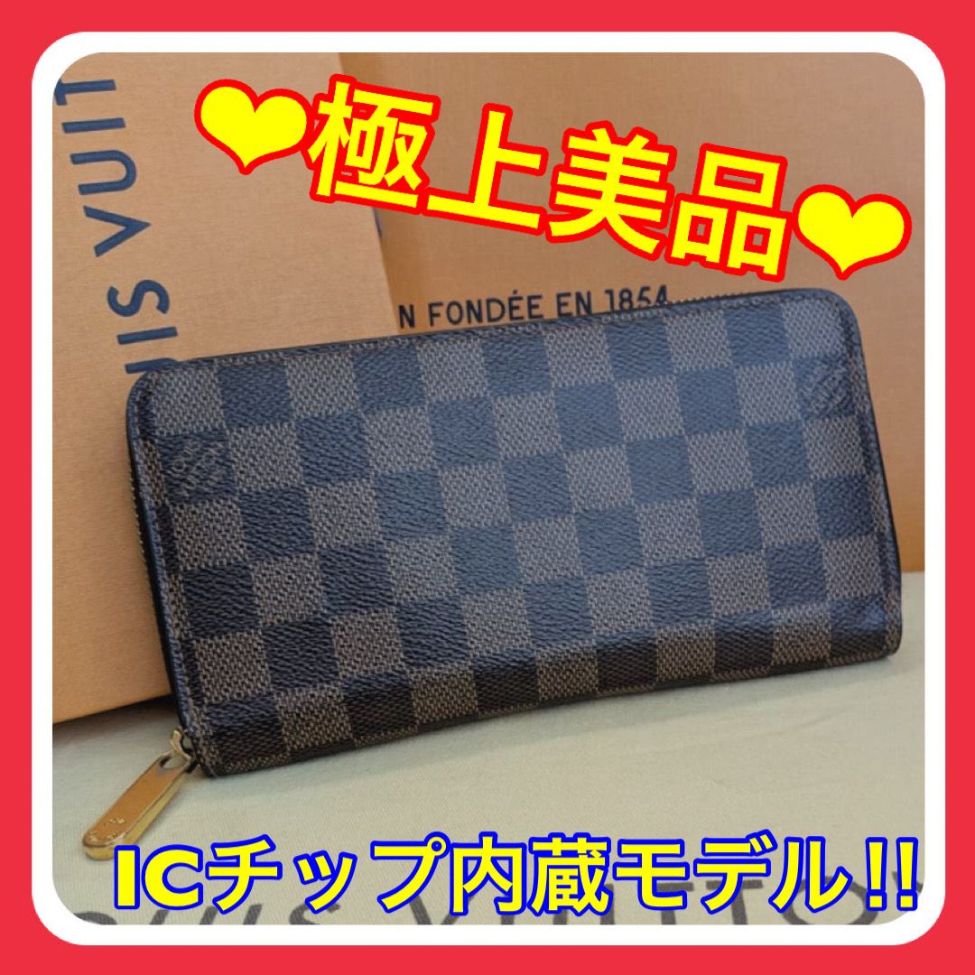 ルイヴィトン ジッピーウォレット ダミエ "ローズバレリーヌ" N60046