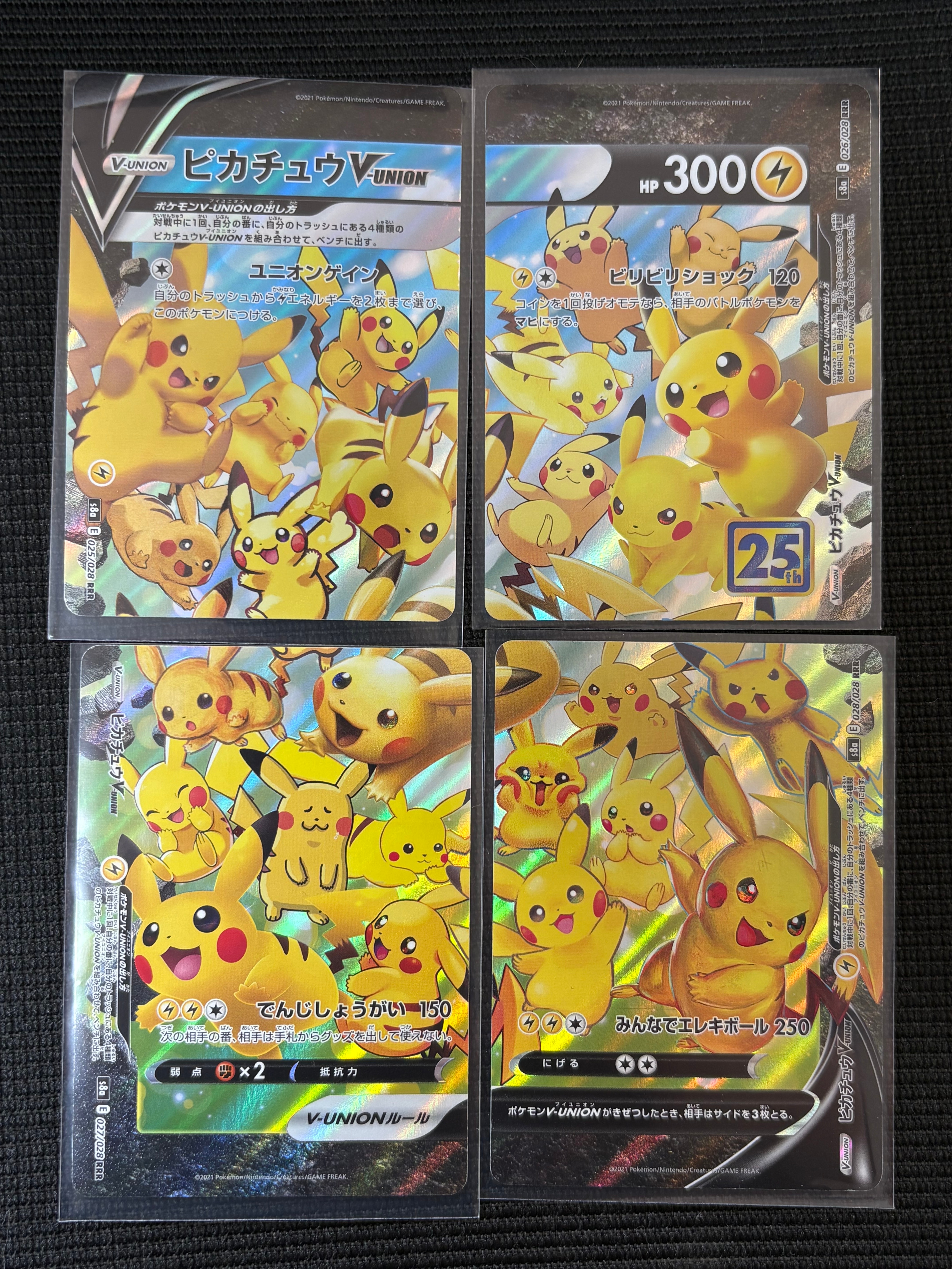 ピカチュウV-UNION RRR[s8a 025-028/028](拡張パック「25th アニバーサリーコレクション」)