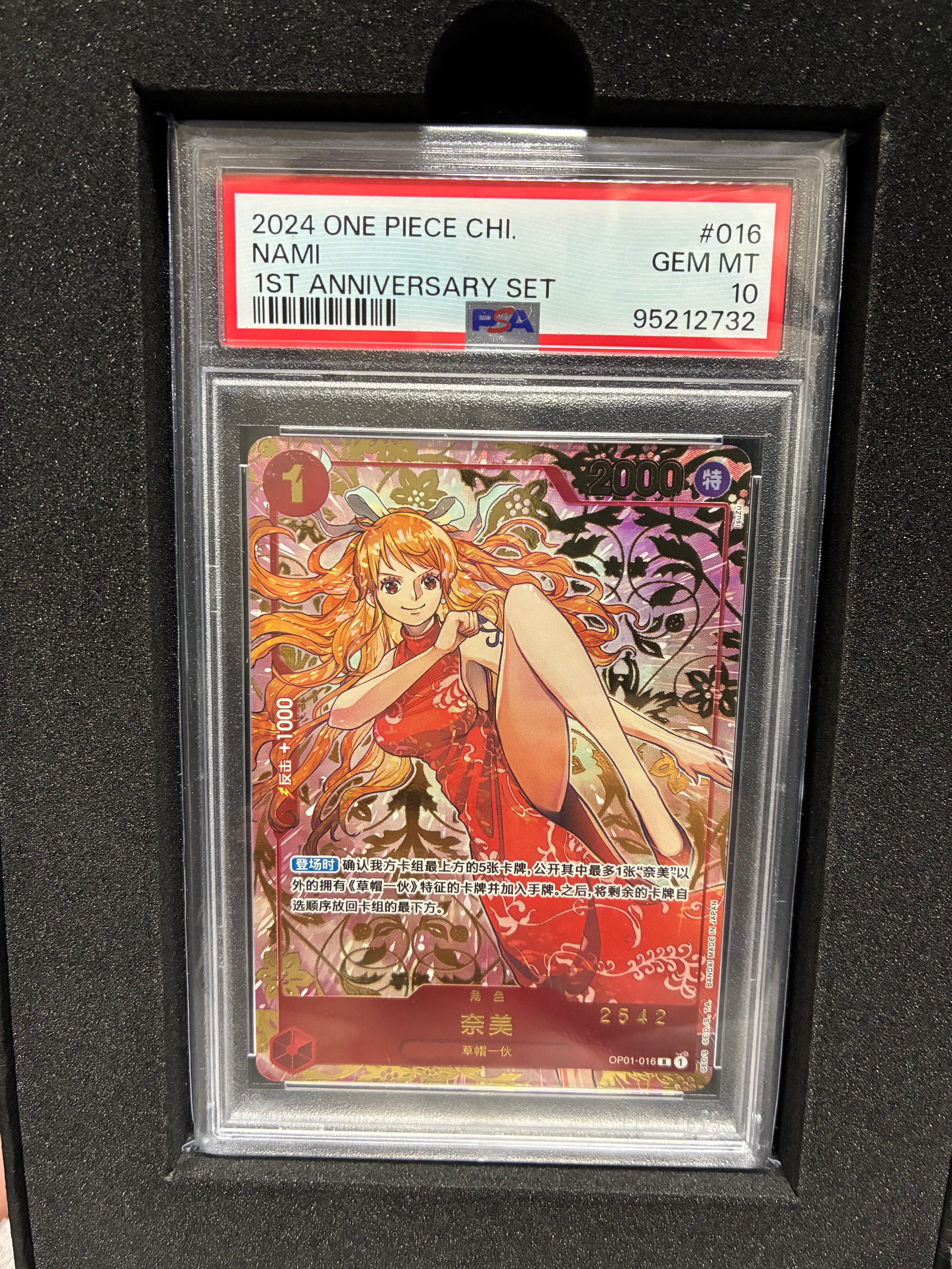 ナミ R (赤ナミ) [OP01‐016]【中国語版】（1st アニバーサリーセット）